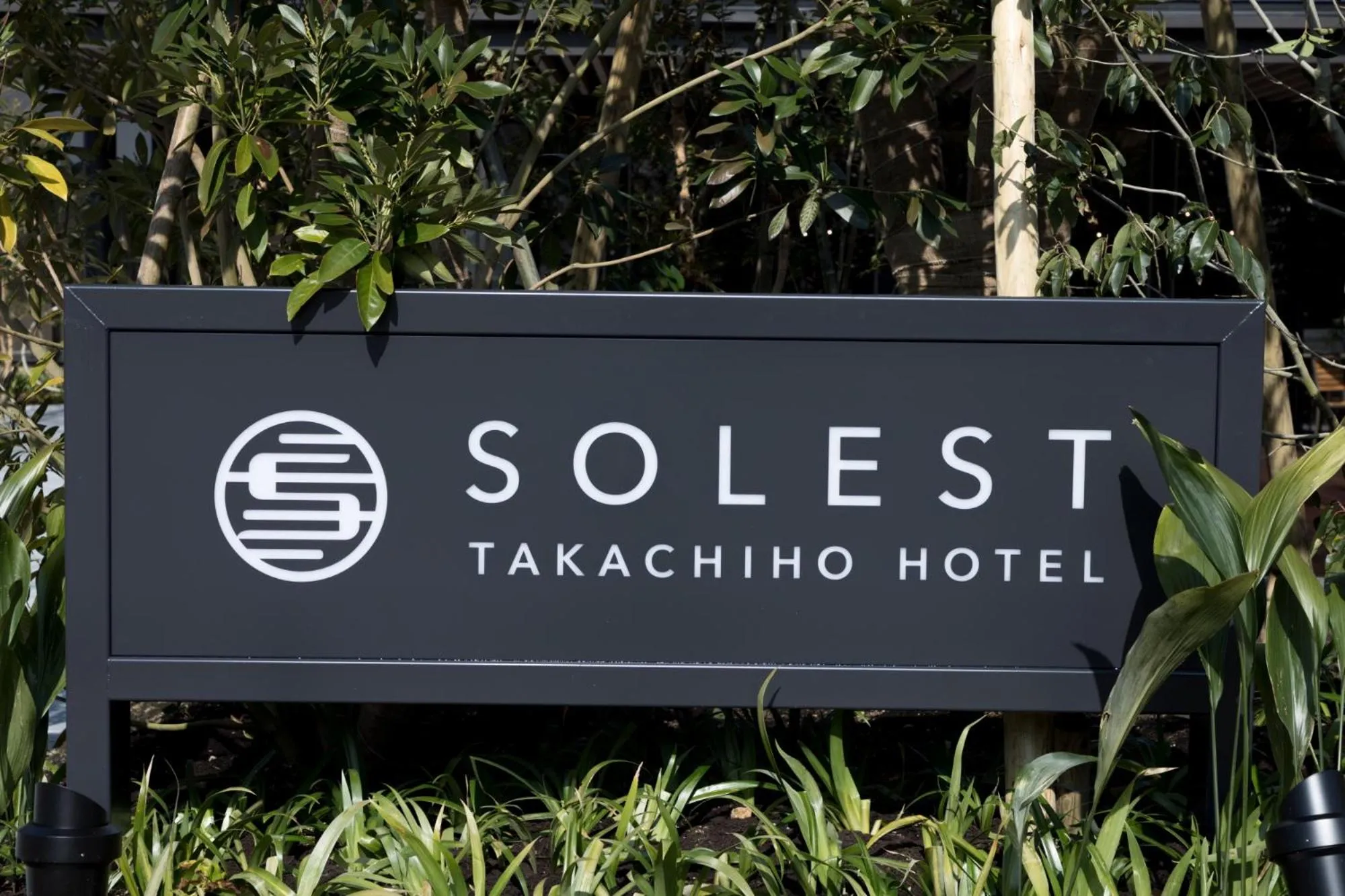 Solest Takachiho Hotel