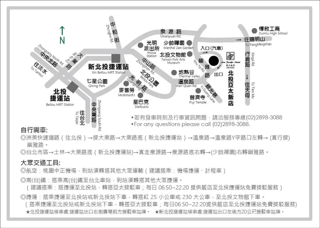 Location in Asia Pacific Hotel Beitou