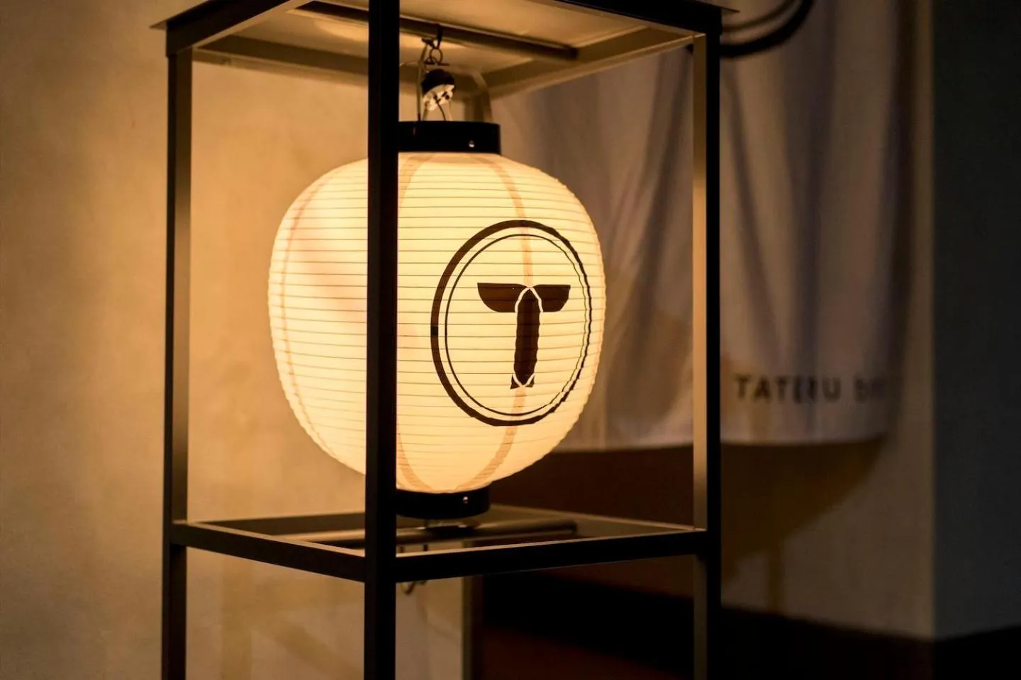 Property logo or sign in MUSUBI HOTEL MACHIYA Haruyoshi