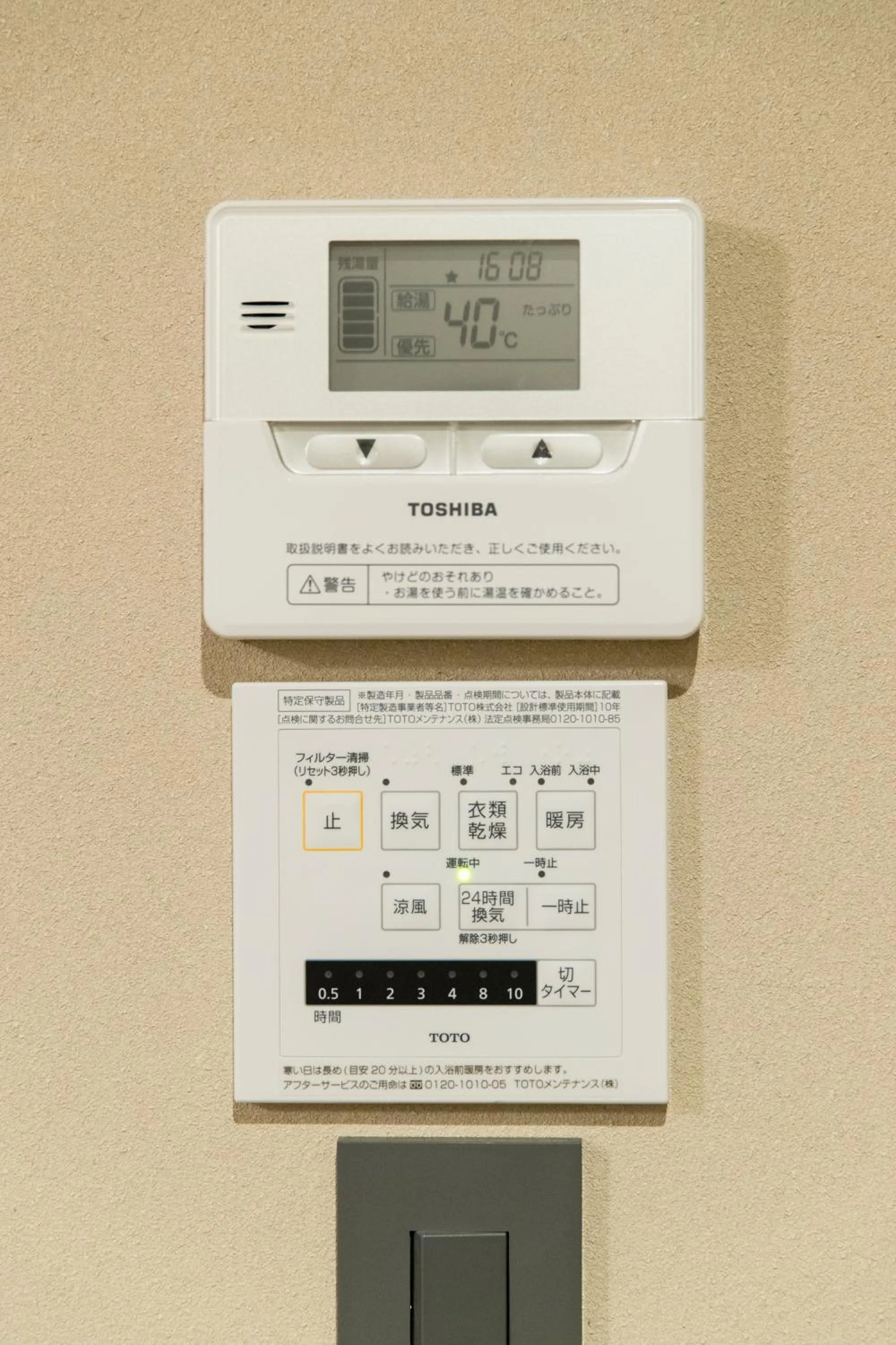 Other in MUSUBI HOTEL MACHIYA Haruyoshi