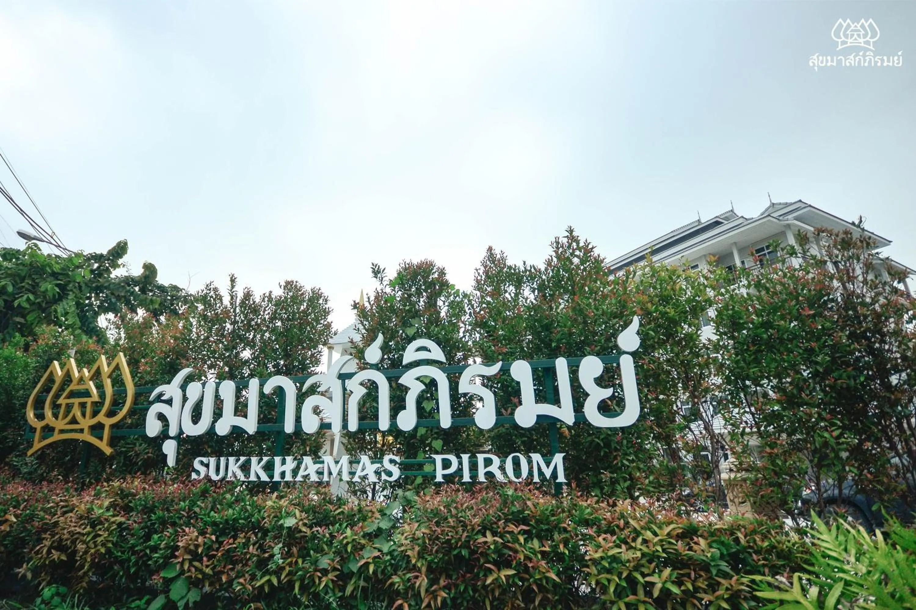 Property building in Sukkhamas Pirom