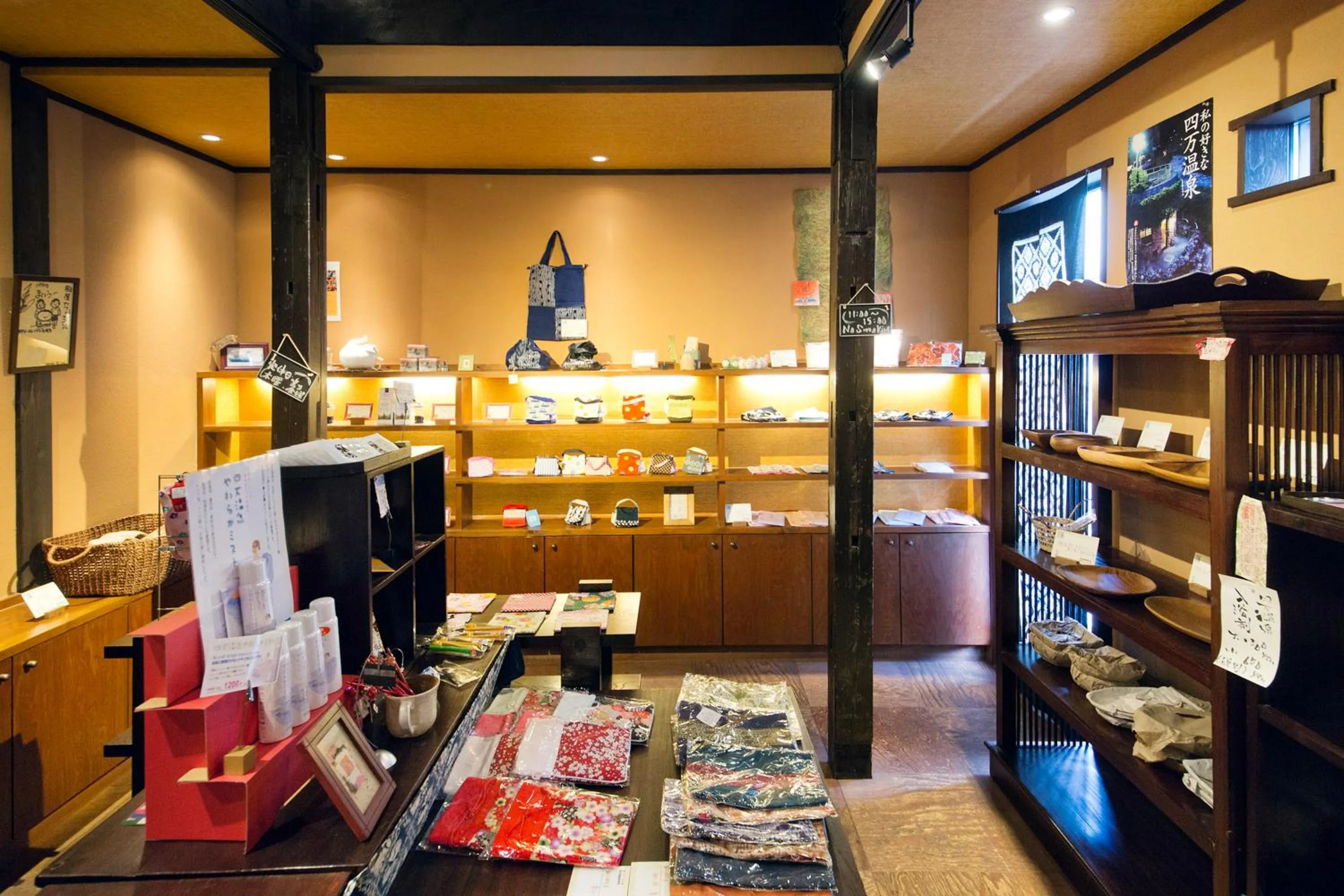Shopping Area in Shima Onsen Kashiwaya Ryokan