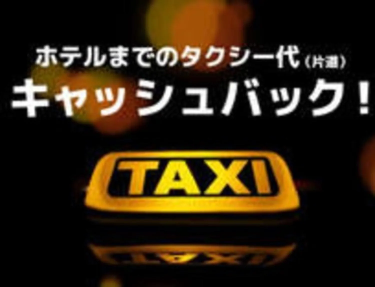 Hotel Hakodate Royal Seaside BBH Hotel Group