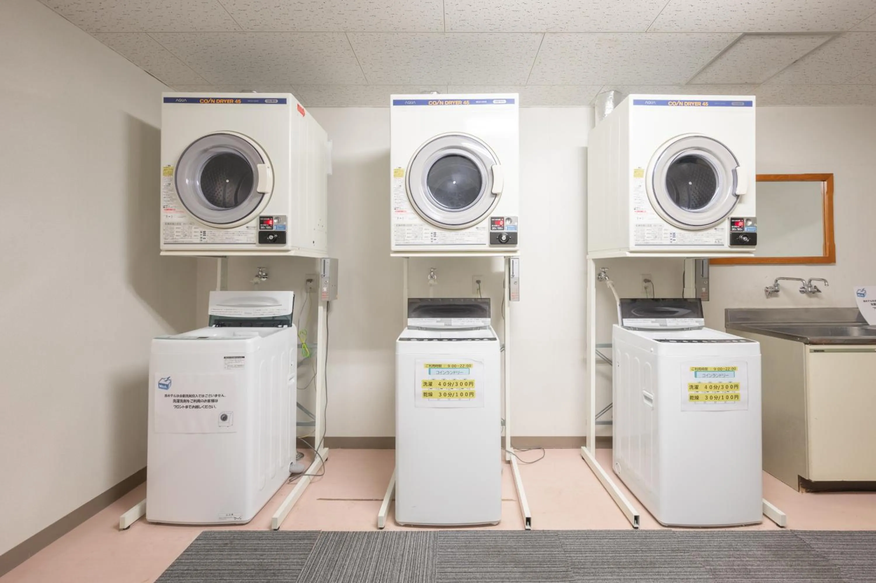 washing machine in Hotel Hakodate Royal Seaside BBH Hotel Group