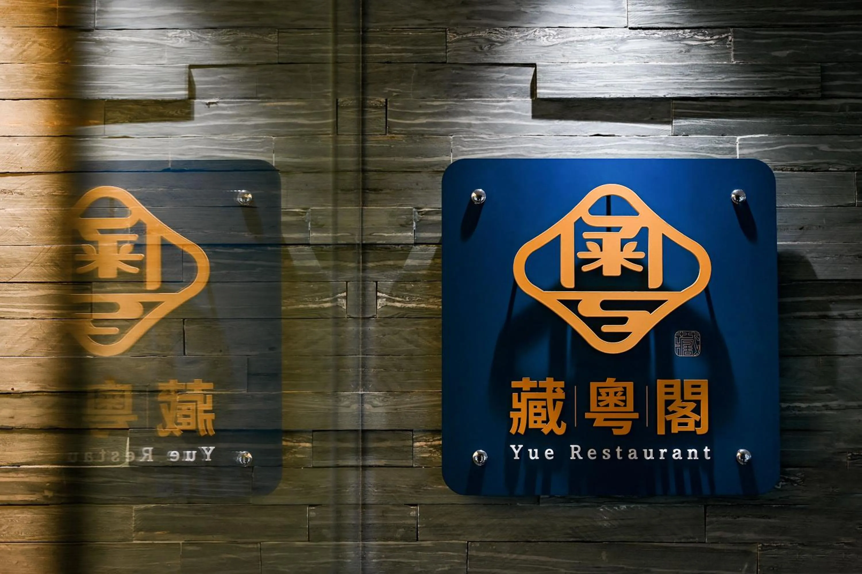 Restaurant/places to eat in CHECK inn SELECT Taipei Yangmingshan