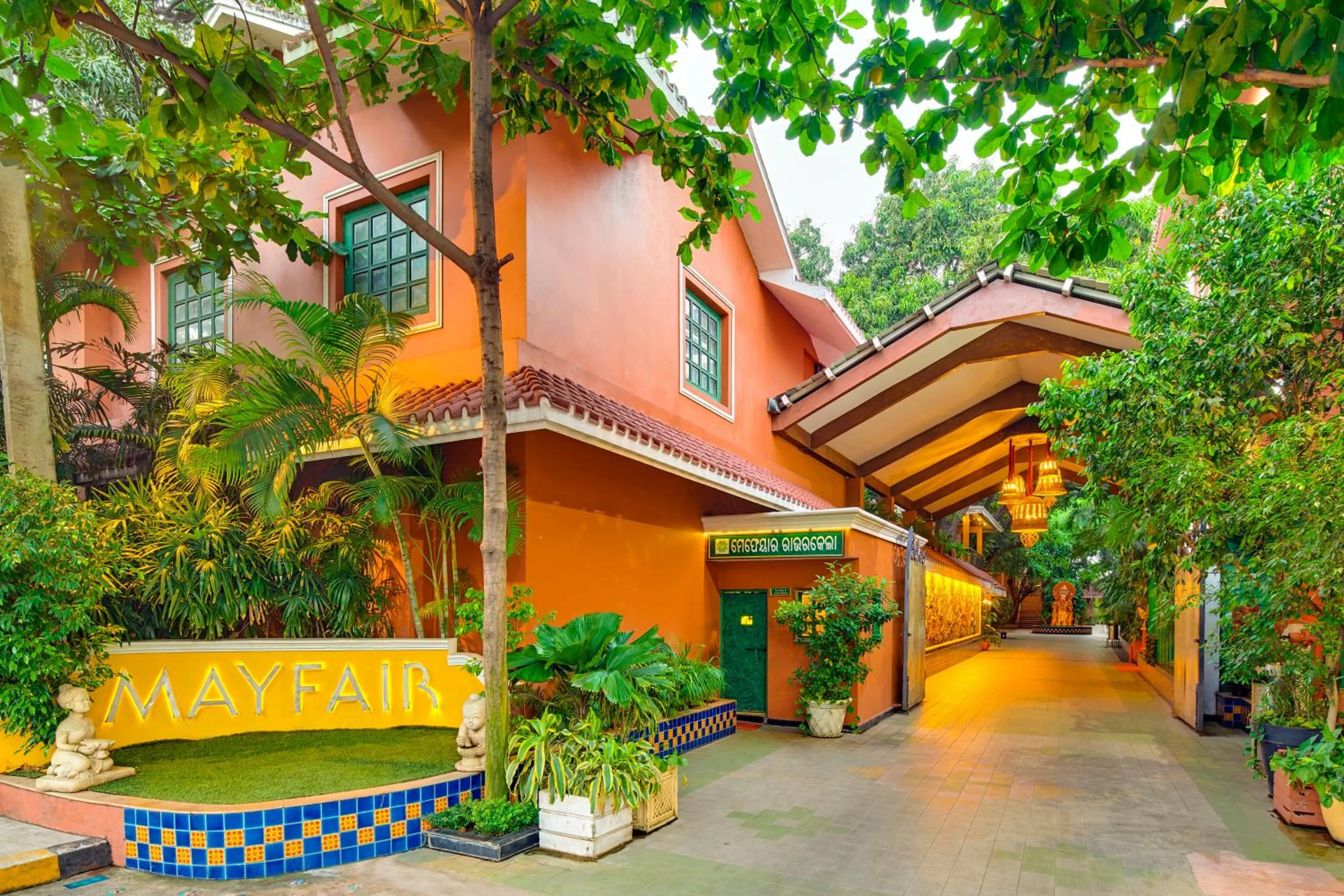 Facade/entrance in Mayfair Rourkela