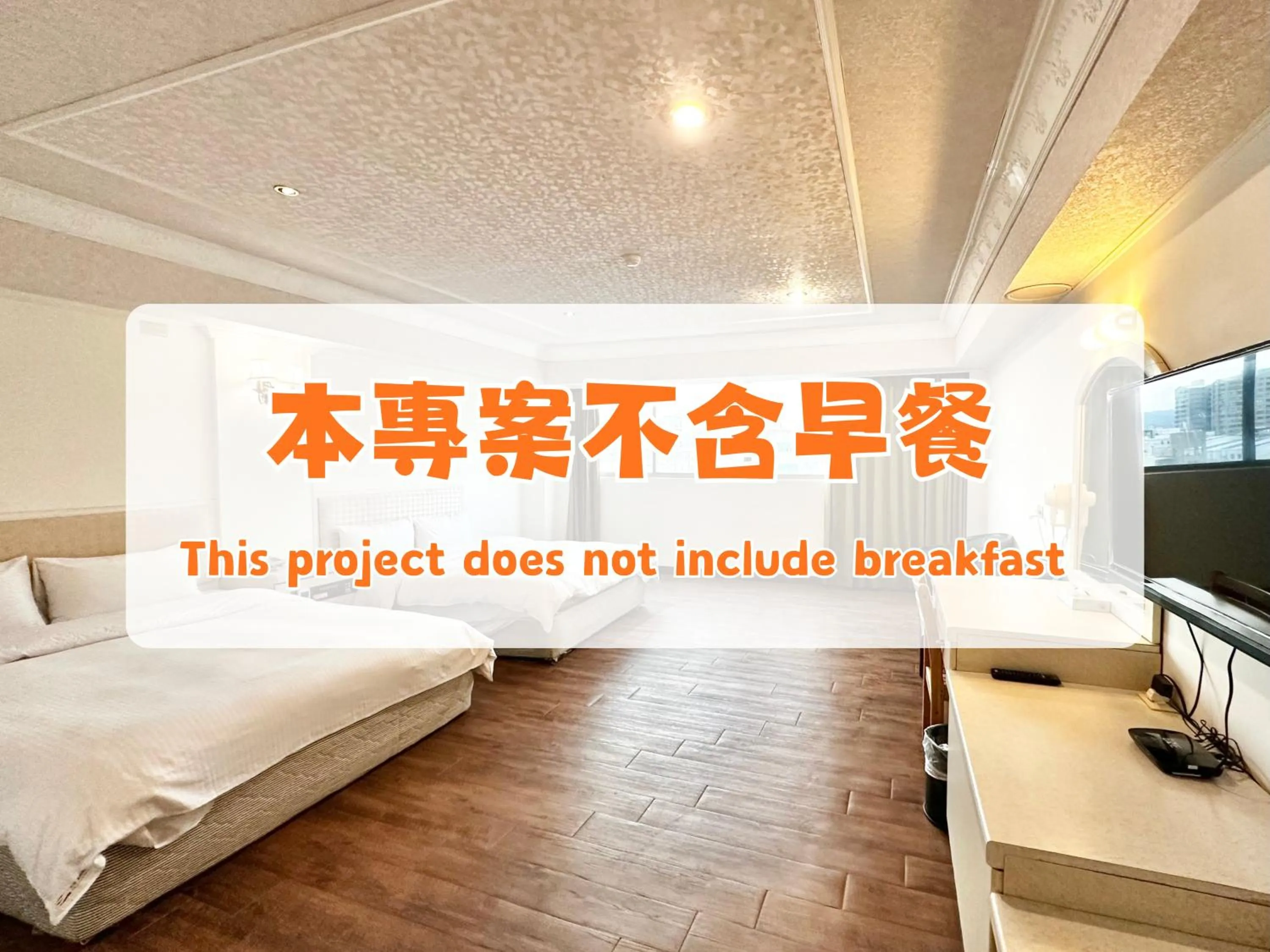 東陽峇里商旅酒店