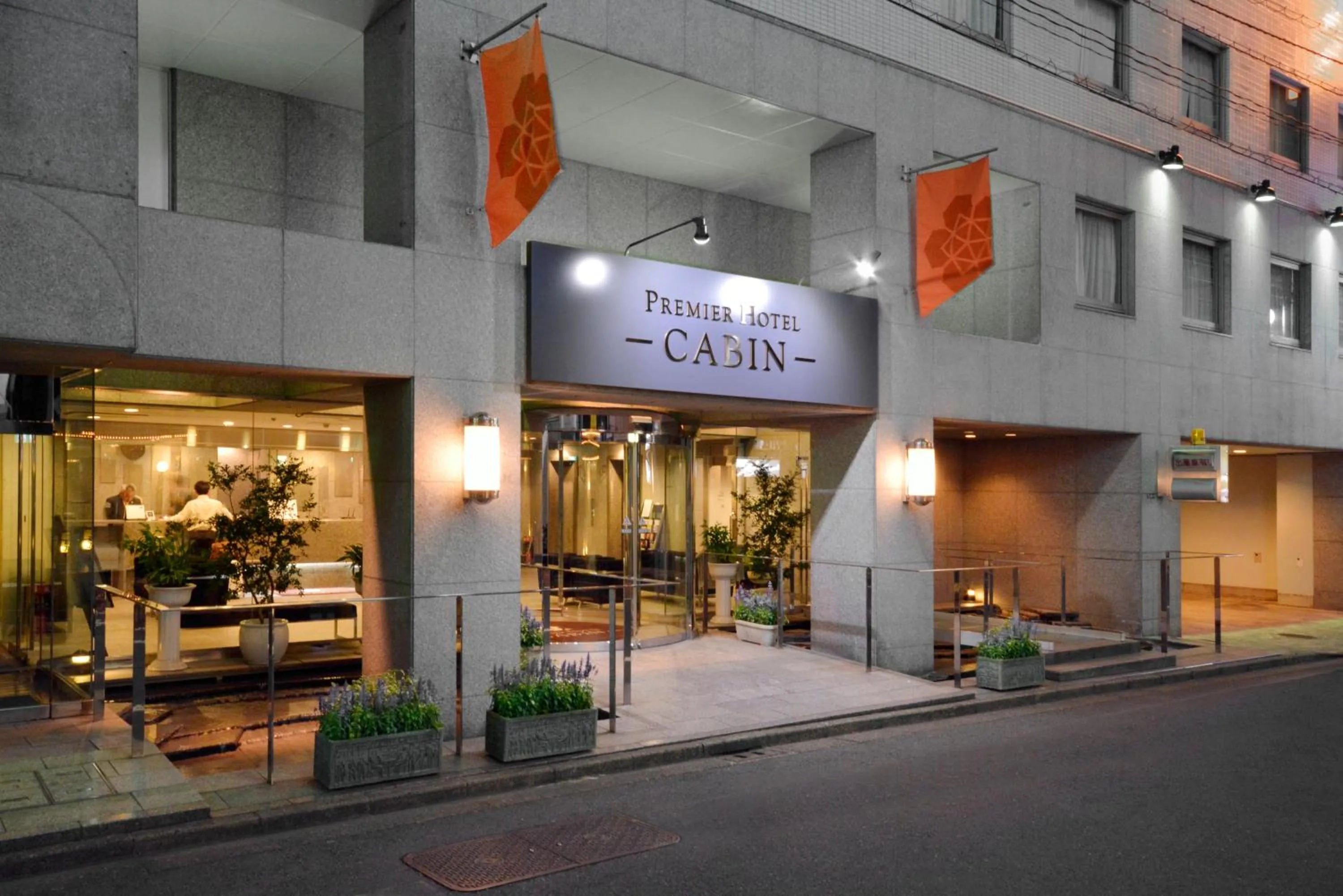 Facade/entrance in Premier Hotel Cabin Shinjuku
