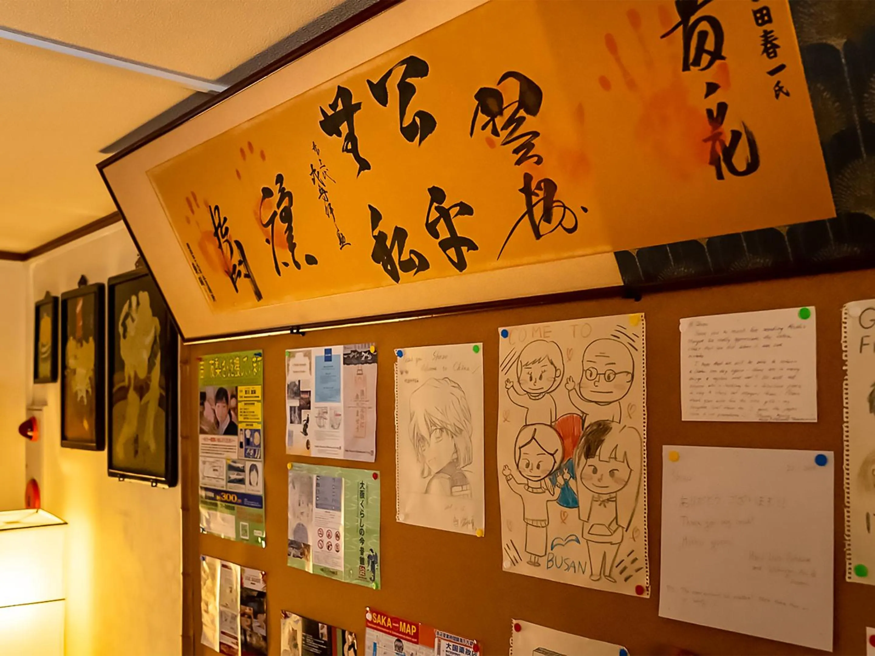 Decorative detail in Maguro House