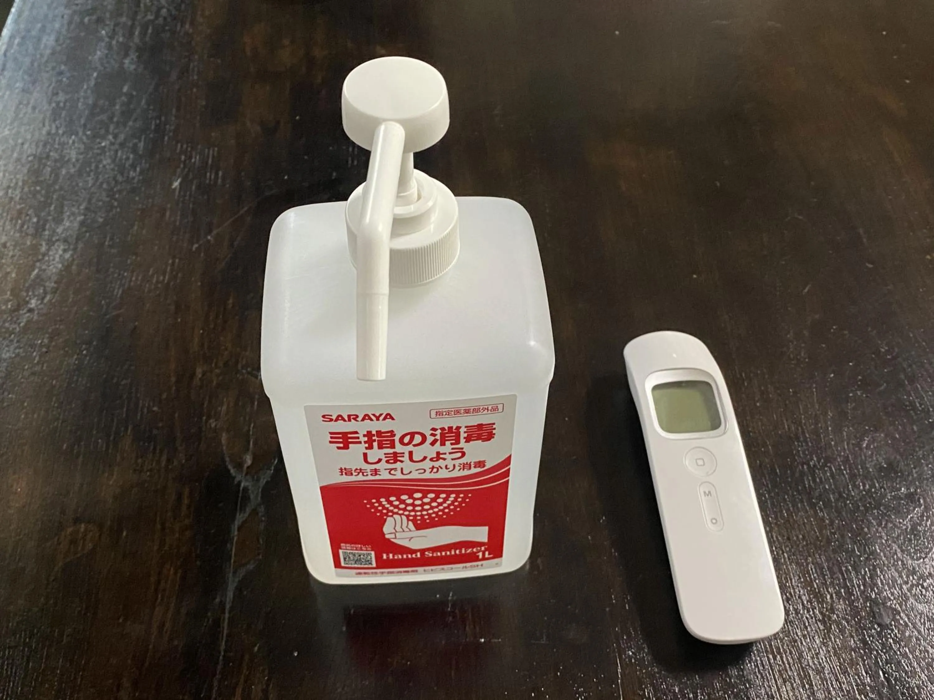 Decorative detail in Maguro House