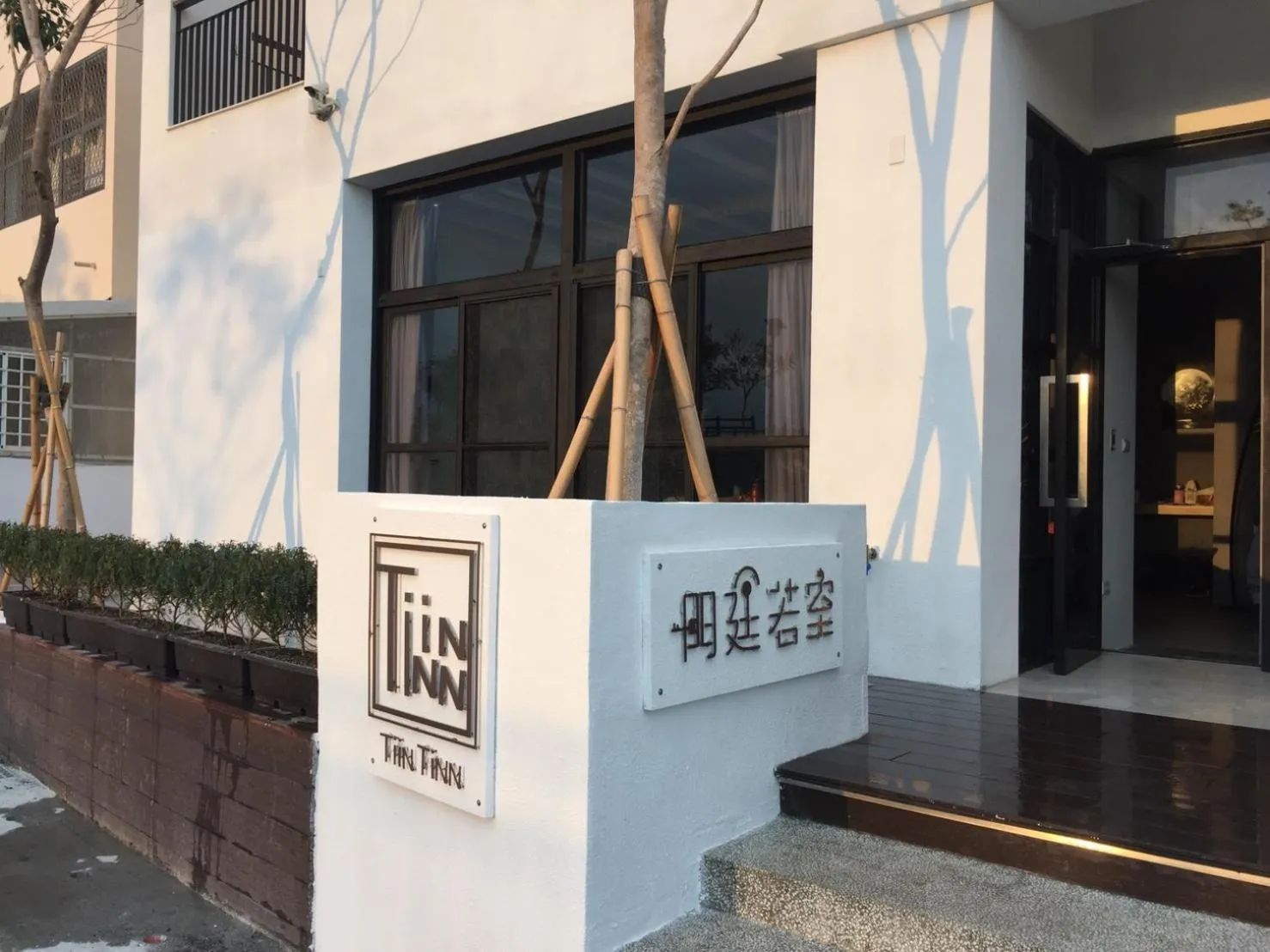 Facade/entrance in Tiin Tinn - Rivershore B&B