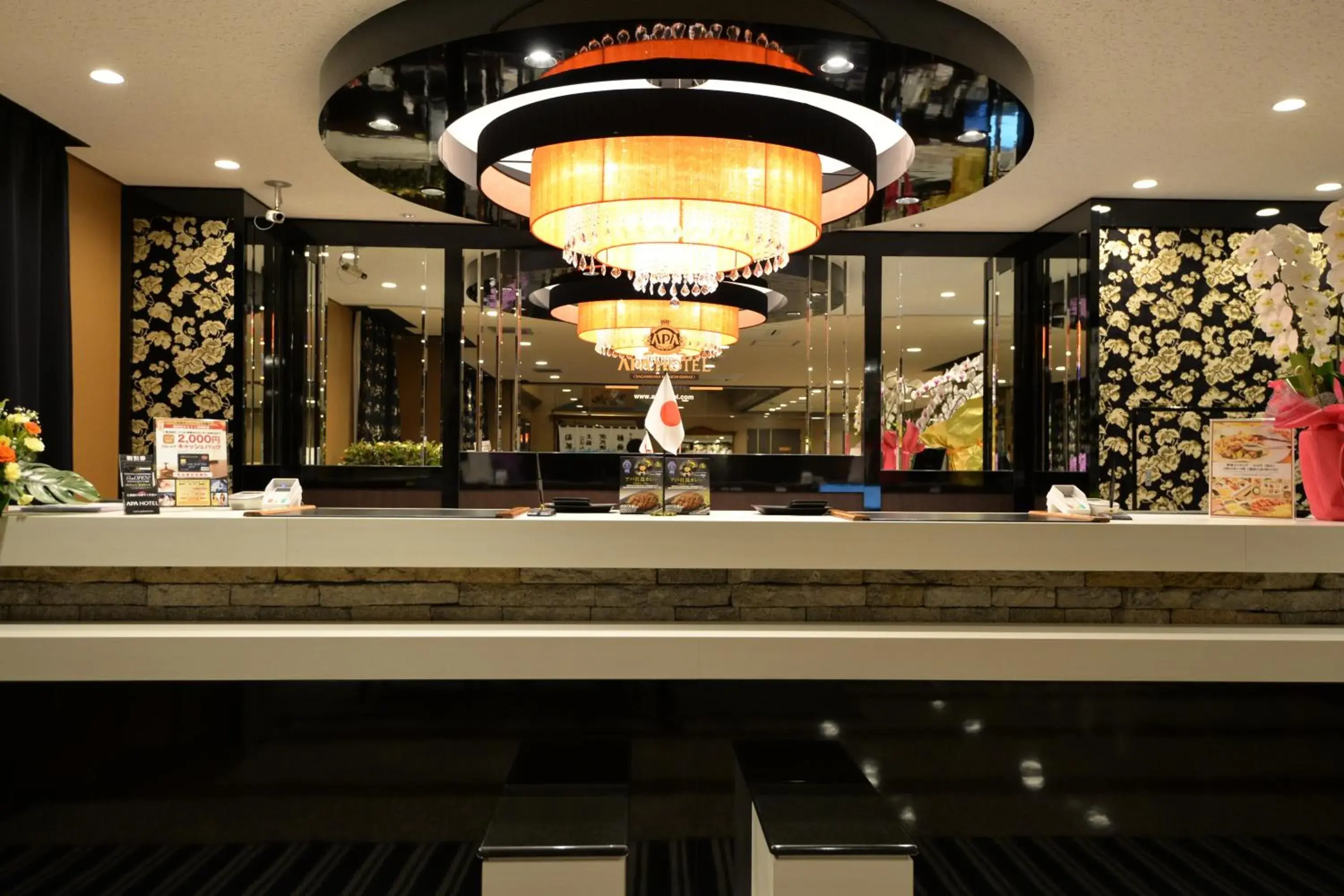 APA Hotel Sagamihara Kobuchi Ekimae APA Hotel Sagamihara Kobuchi Ekimae