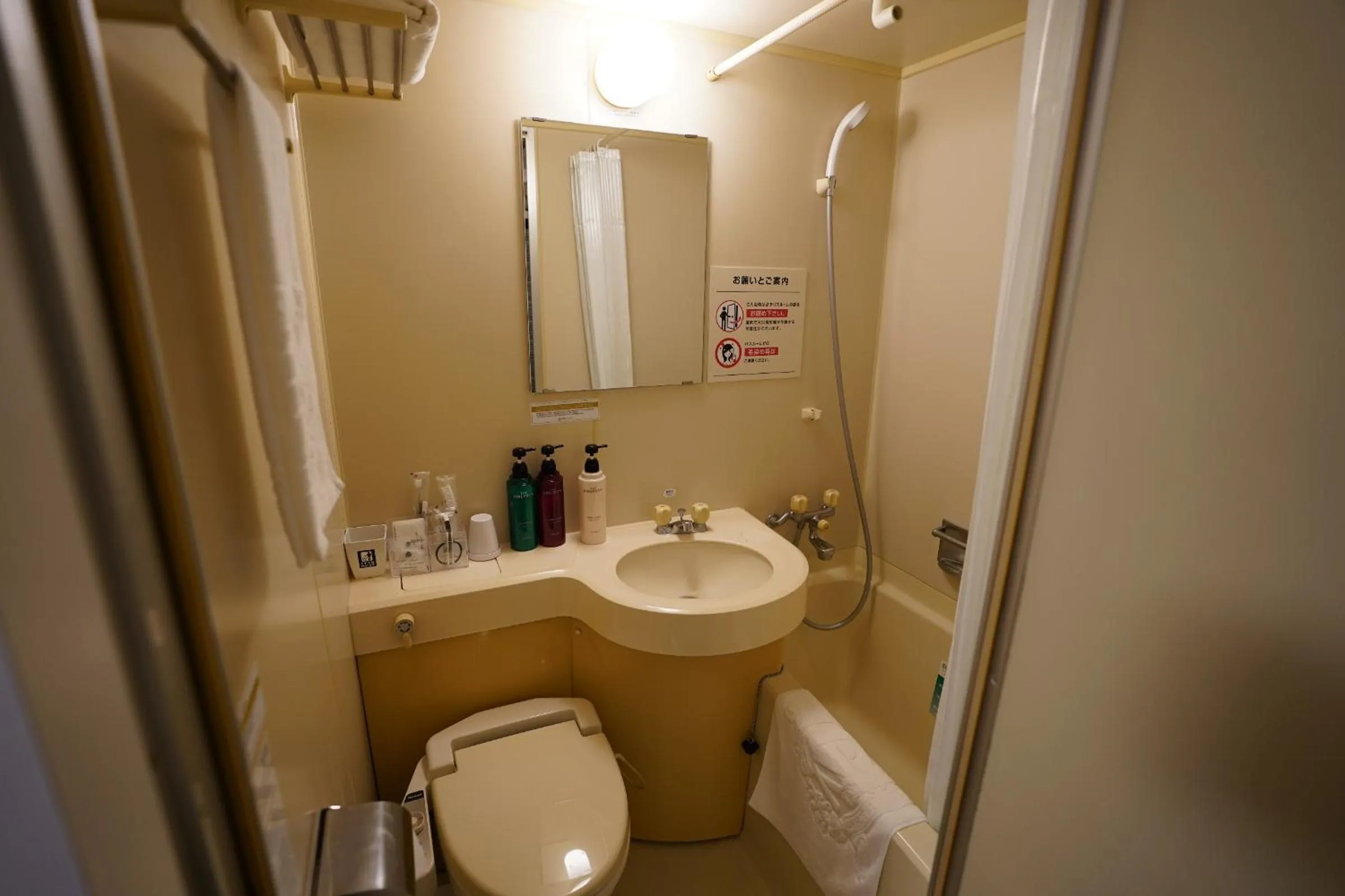 Bathroom in APA Hotel Sagamihara Kobuchi Ekimae