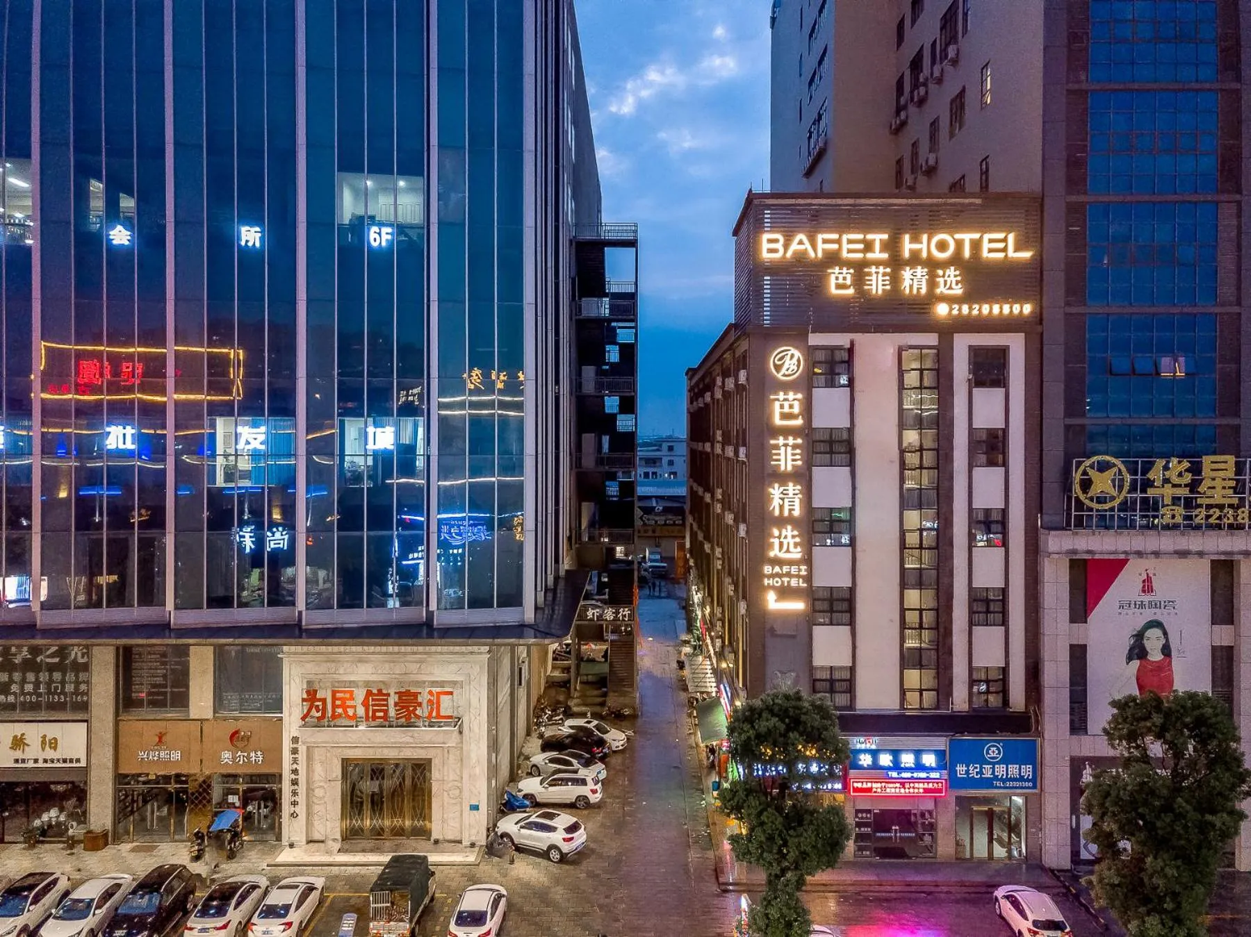 Zhongshan Bafei Hotel