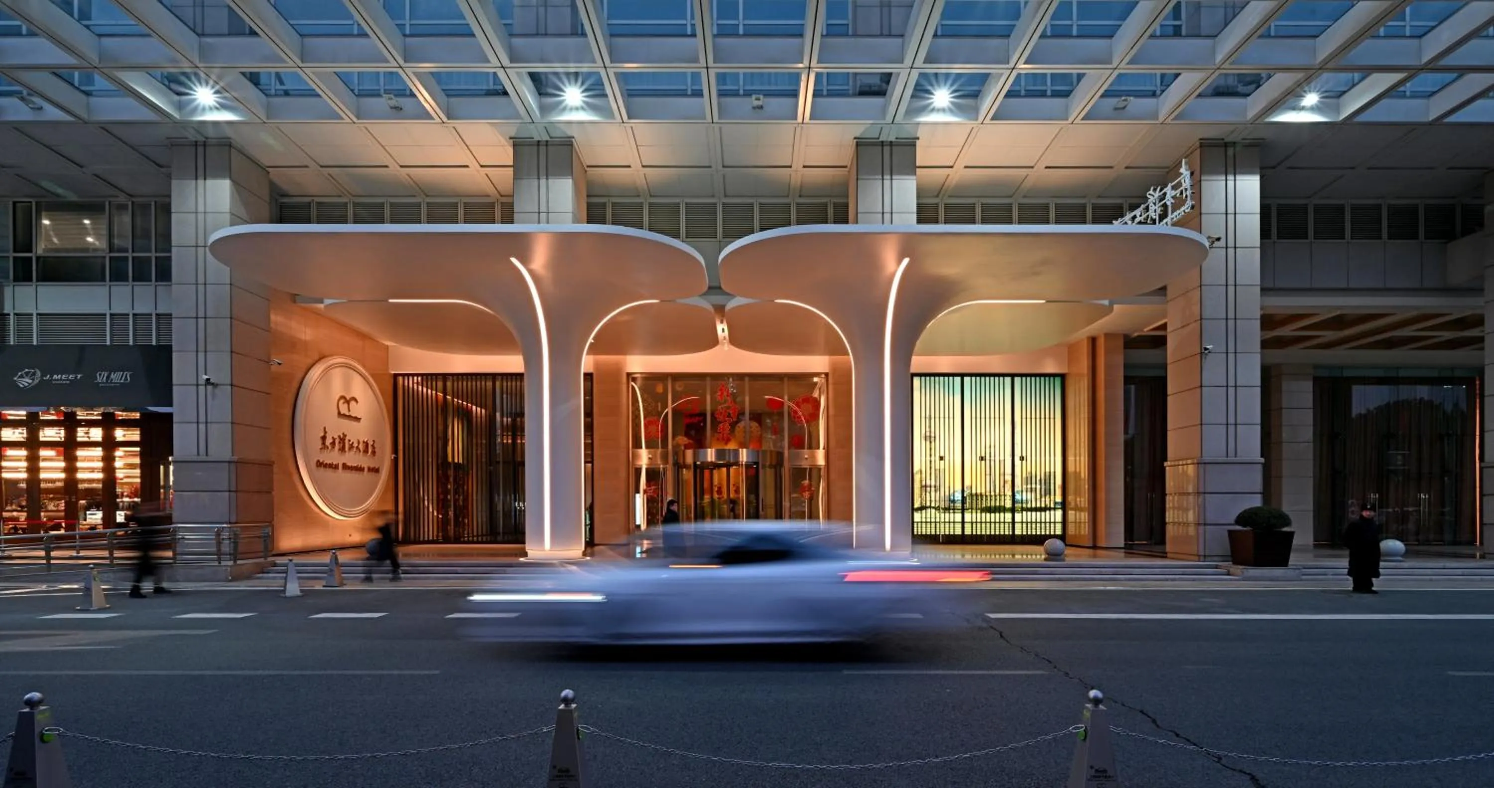 Oriental Riverside Bund View Hotel (Shanghai International Convention Center)