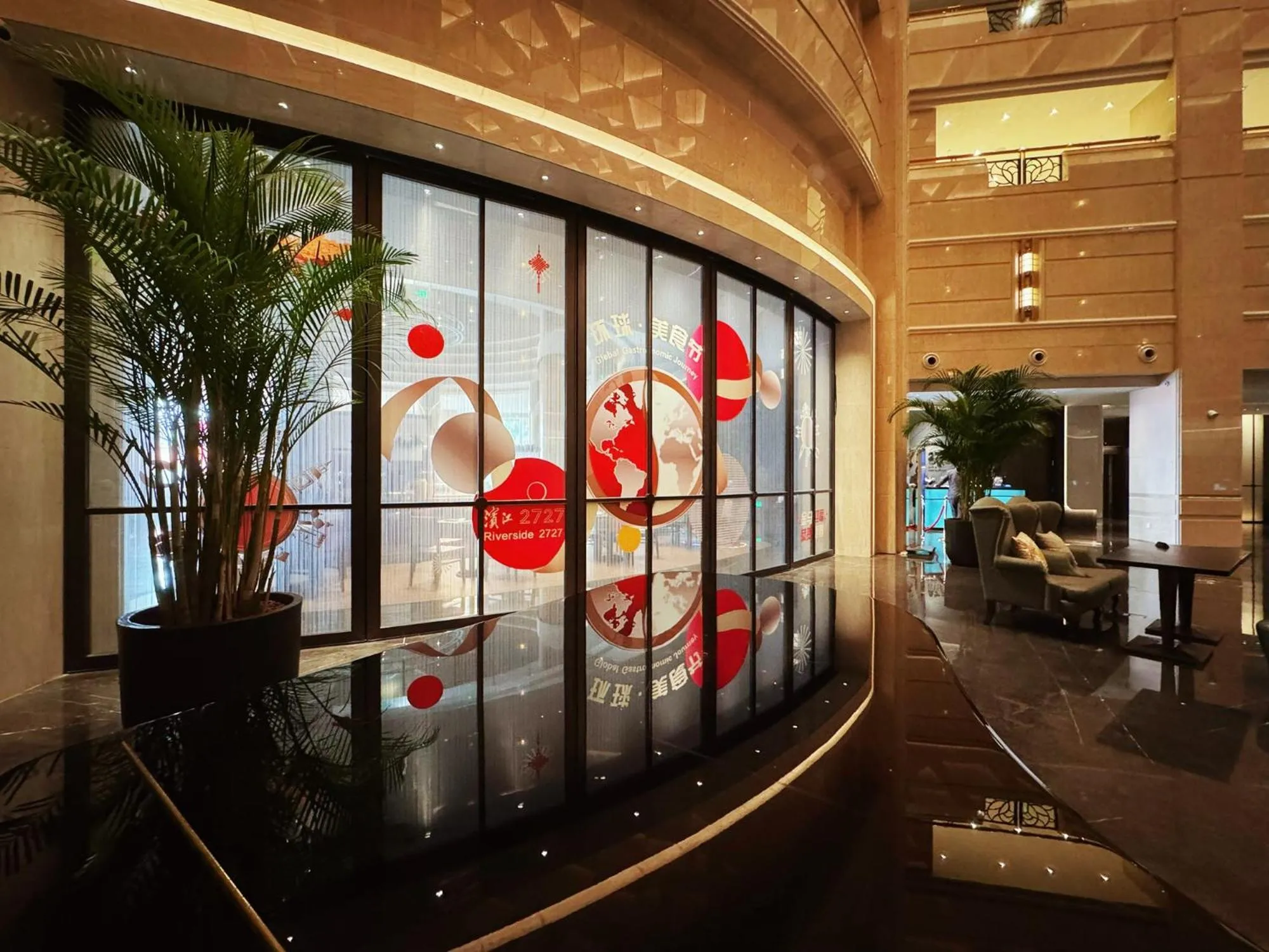 Oriental Riverside Bund View Hotel (Shanghai International Convention Center)