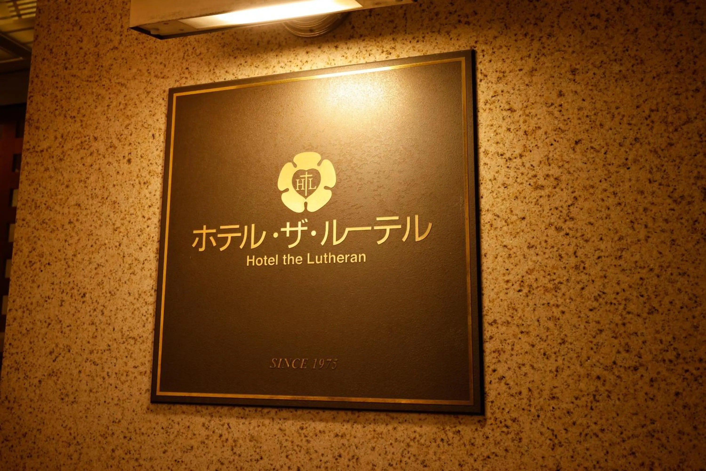 Property building in Hotel the Lutheran