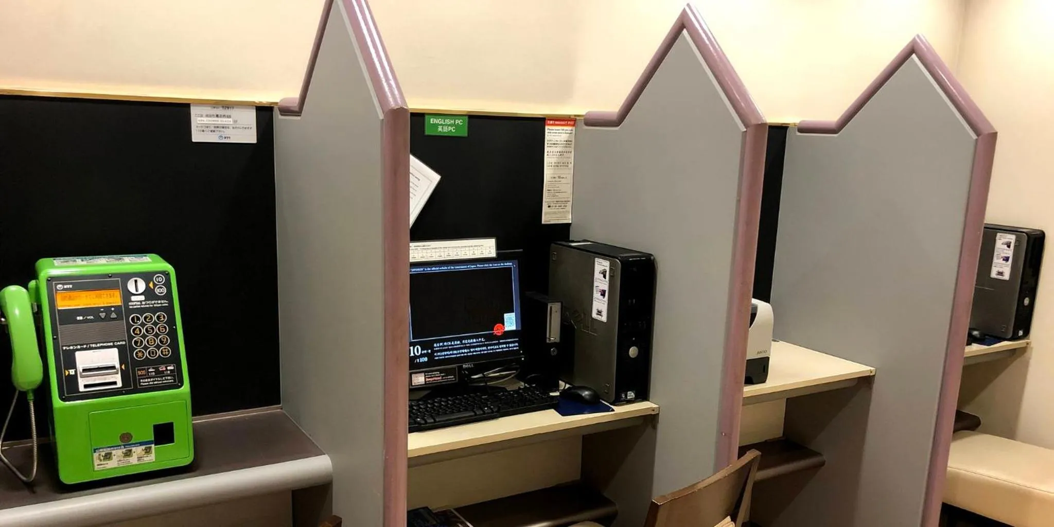 Other in ANA Crowne Plaza Narita by IHG