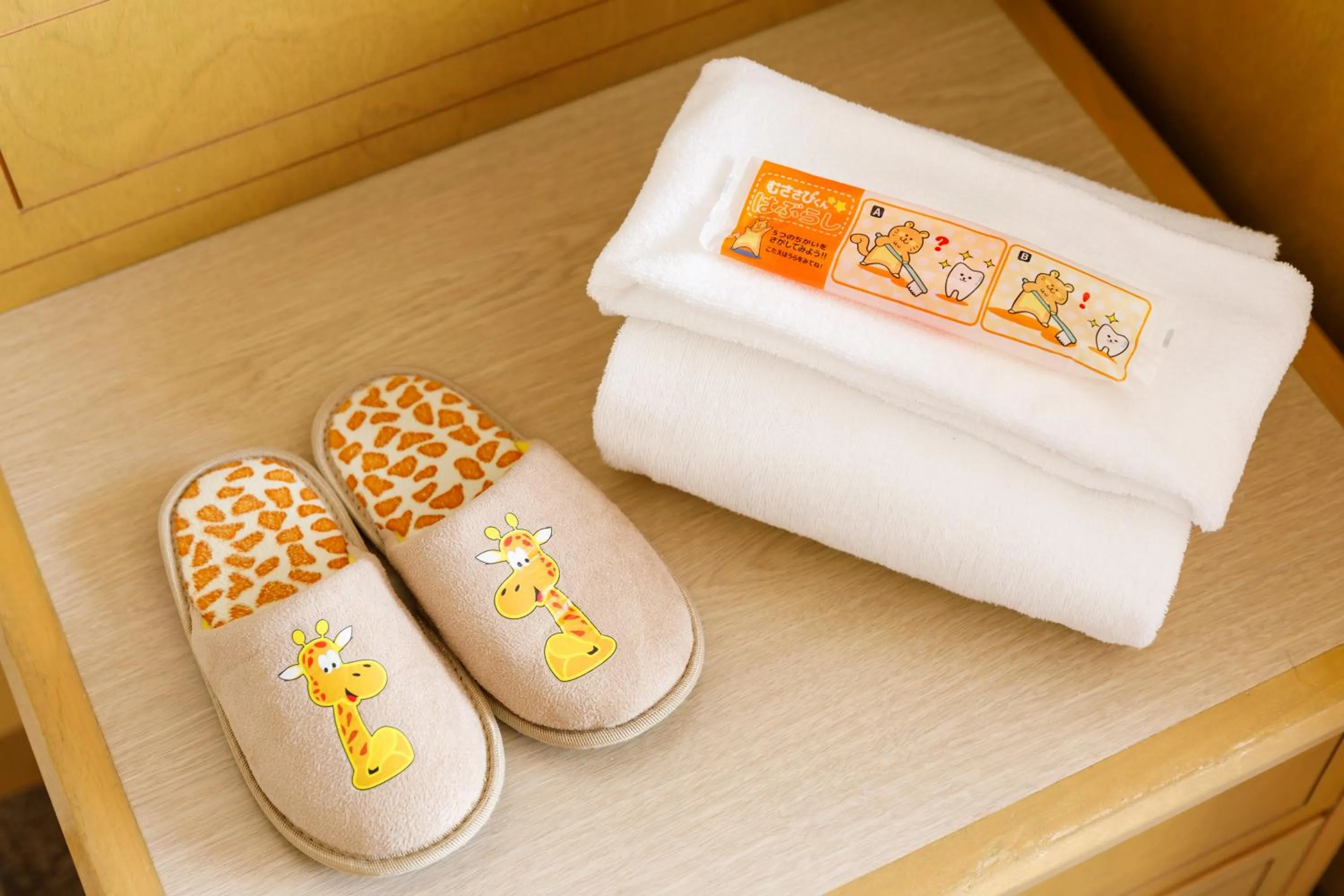 Photo of the whole room in Fukuno Town Hotel A・Mieux