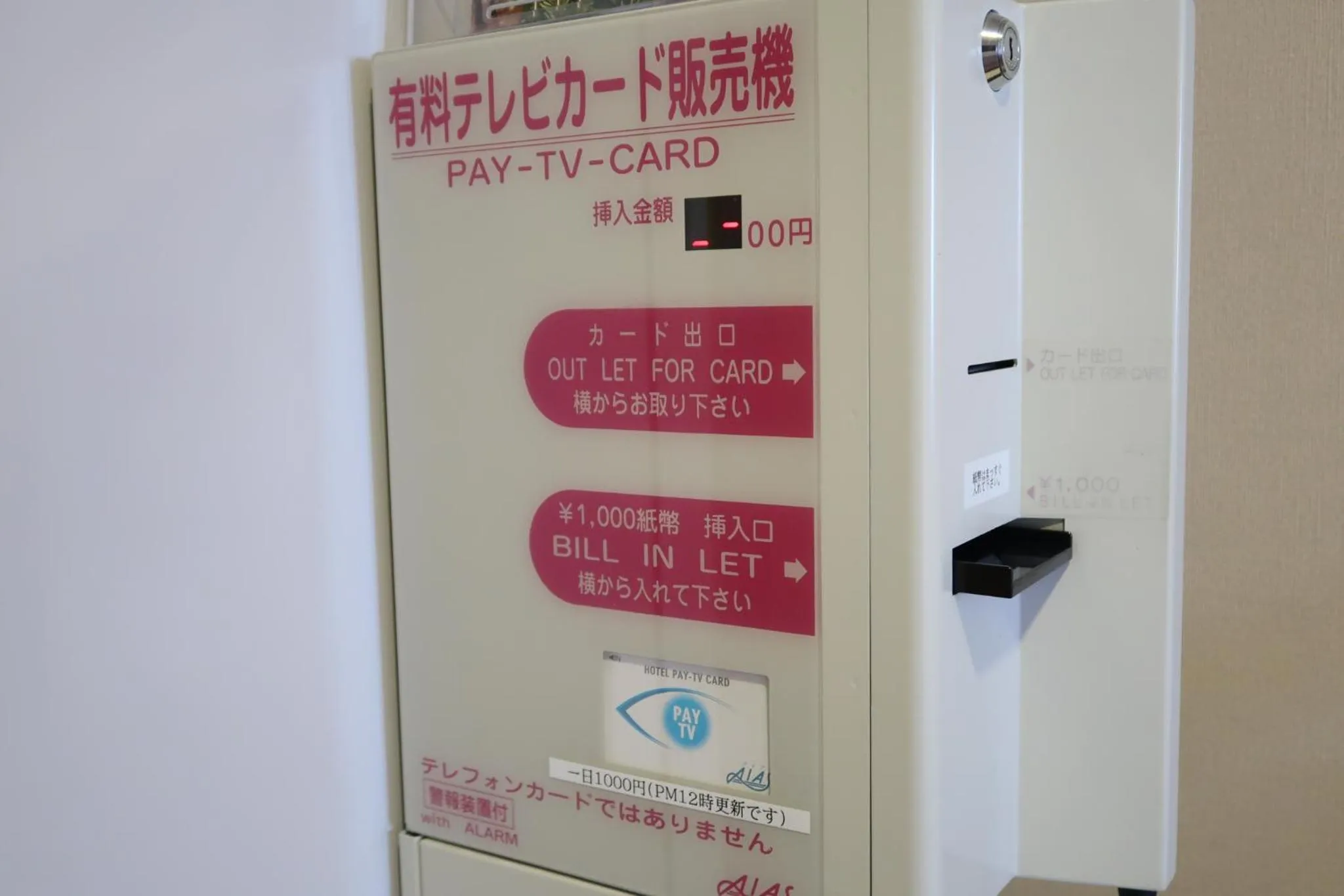 Area and facilities in Fukuno Town Hotel A・Mieux