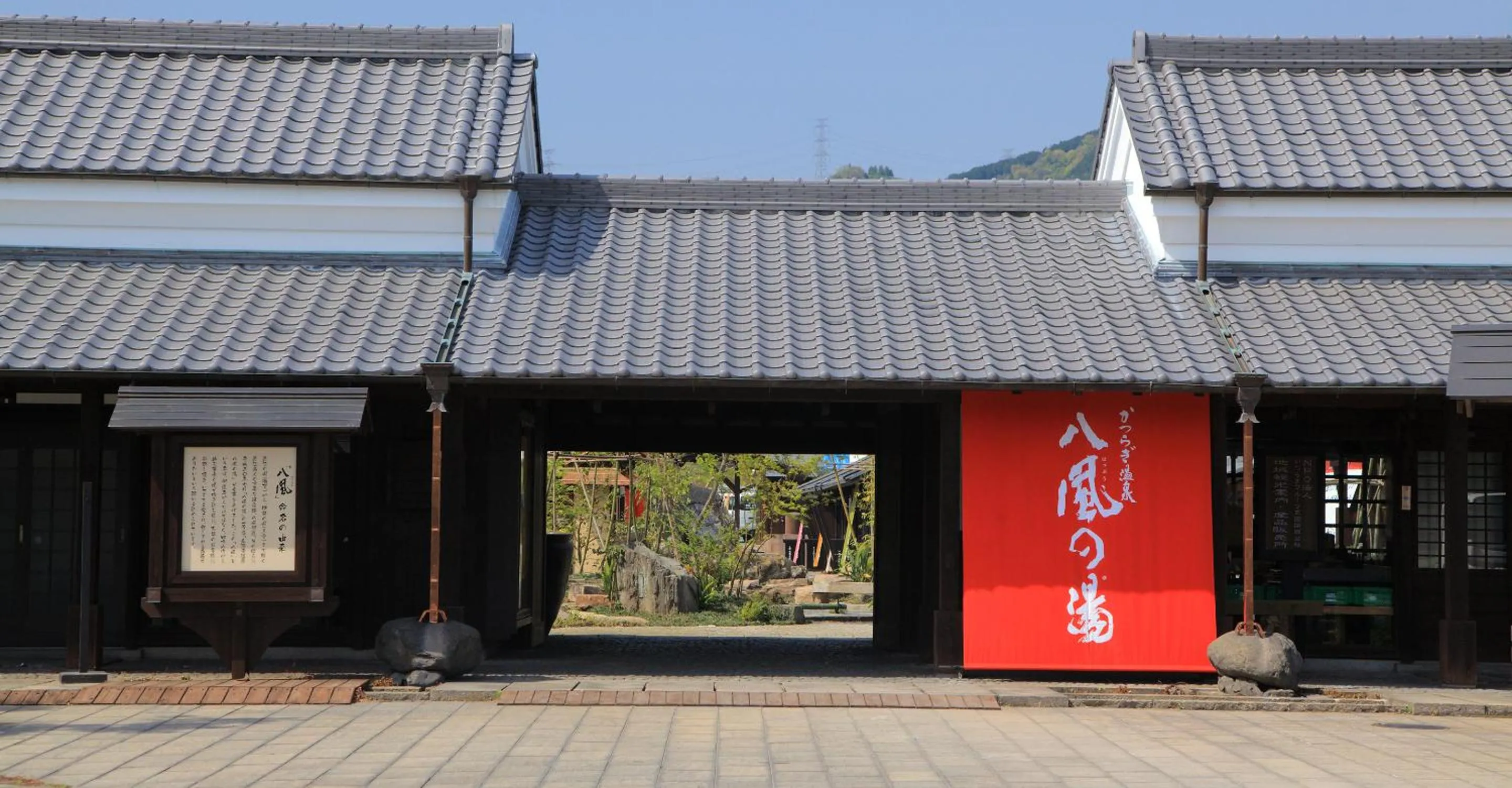 Facade/entrance in Katsuragi Onsen Happuu No Yu