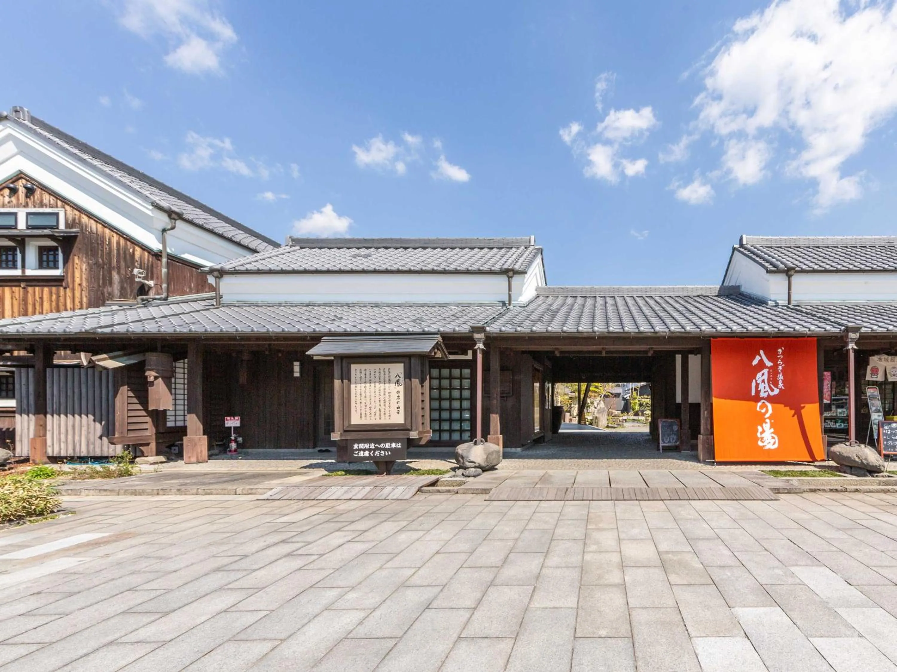 Property building in Katsuragi Onsen Happuu No Yu