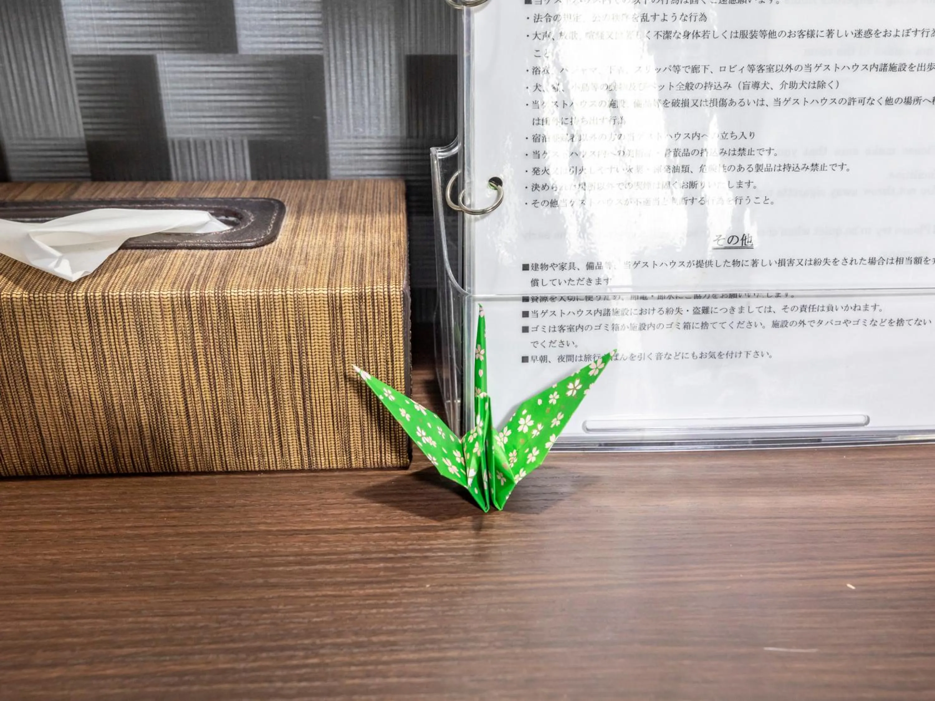 Photo of the whole room in Tabist Kyogura Kyoto Nijo