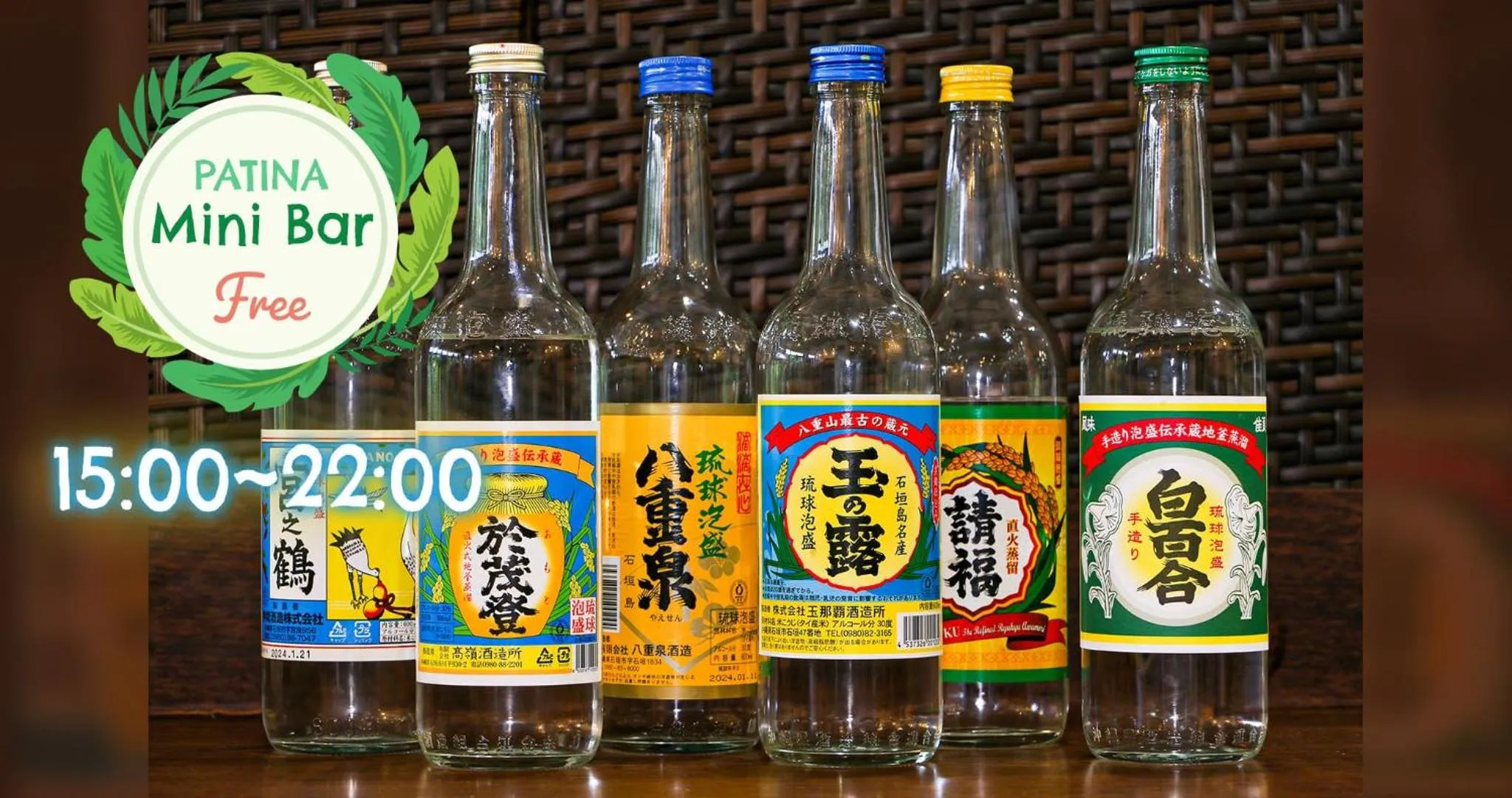 oven in Hotel Patina Ishigakijima