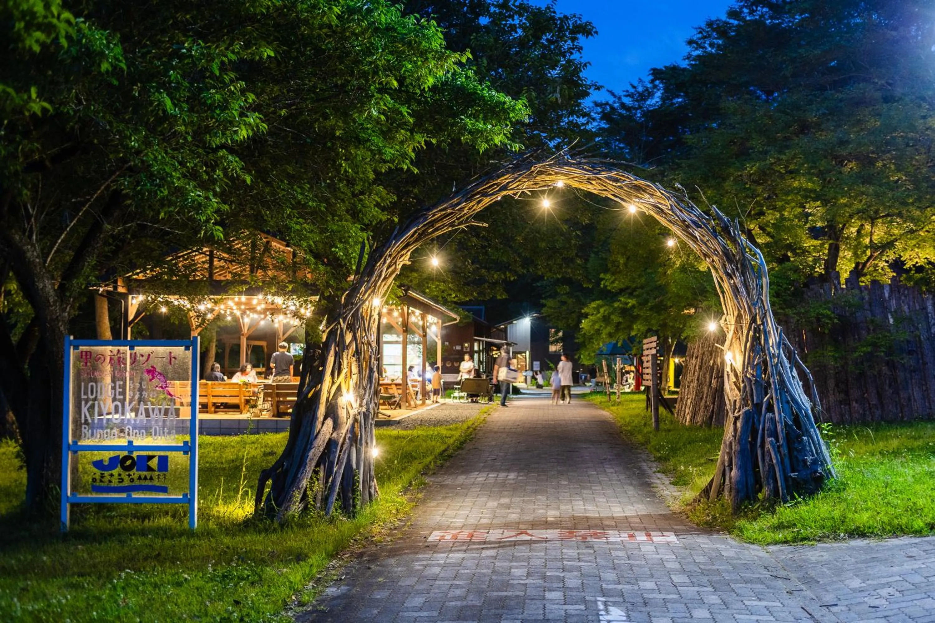 Property building in Lodge Kiyokawa