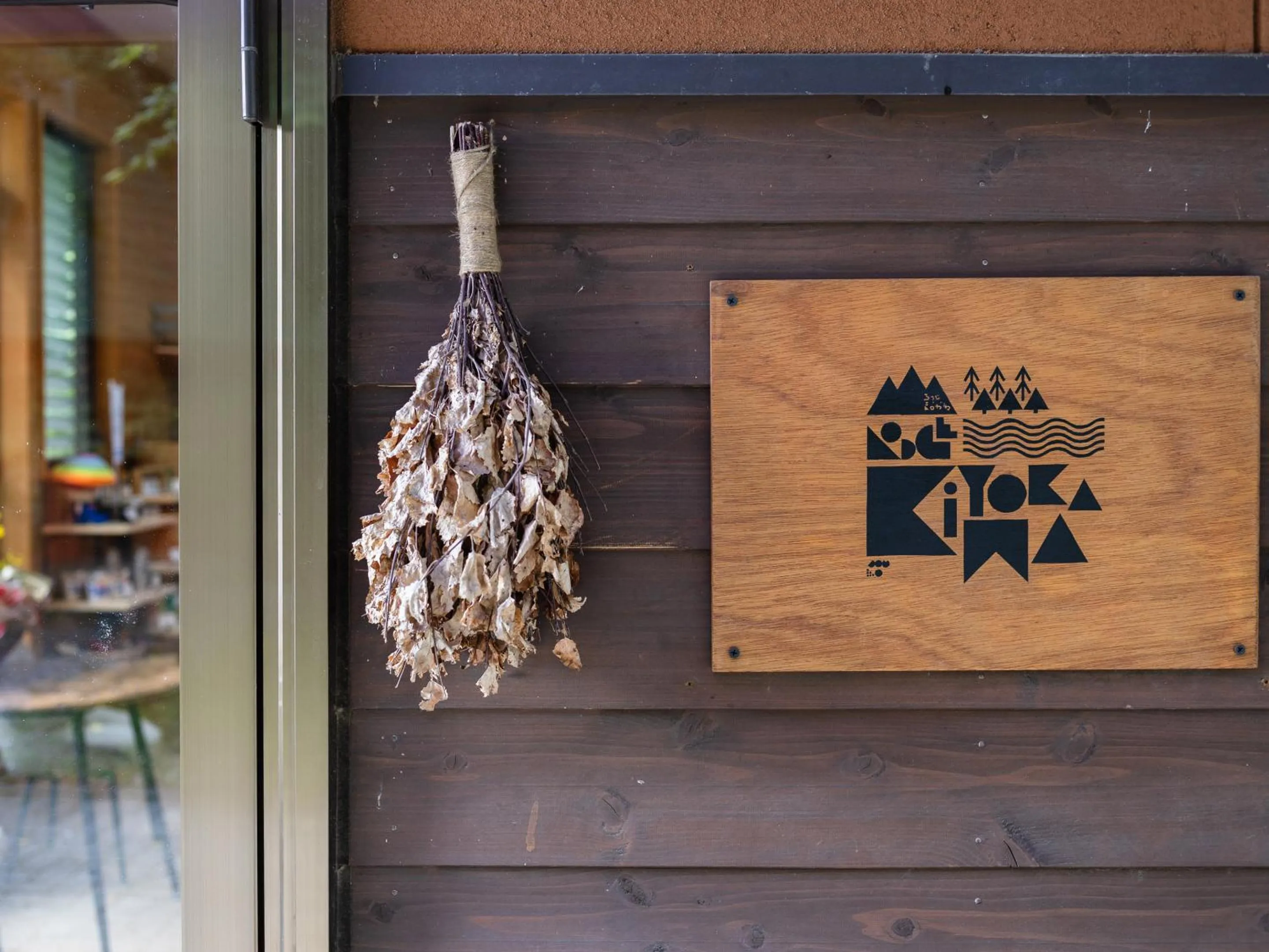 Property building in Lodge Kiyokawa