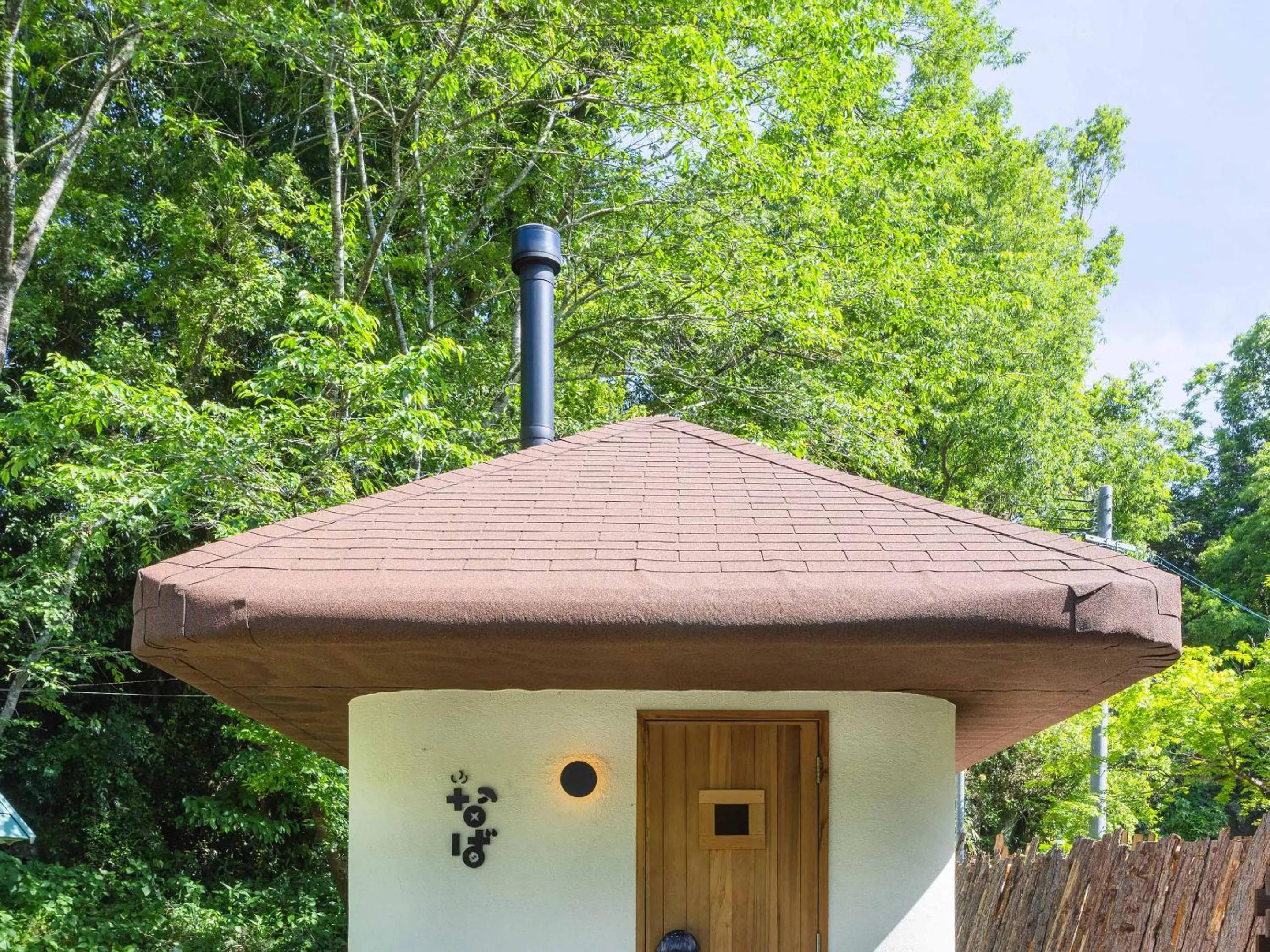Sauna in Lodge Kiyokawa