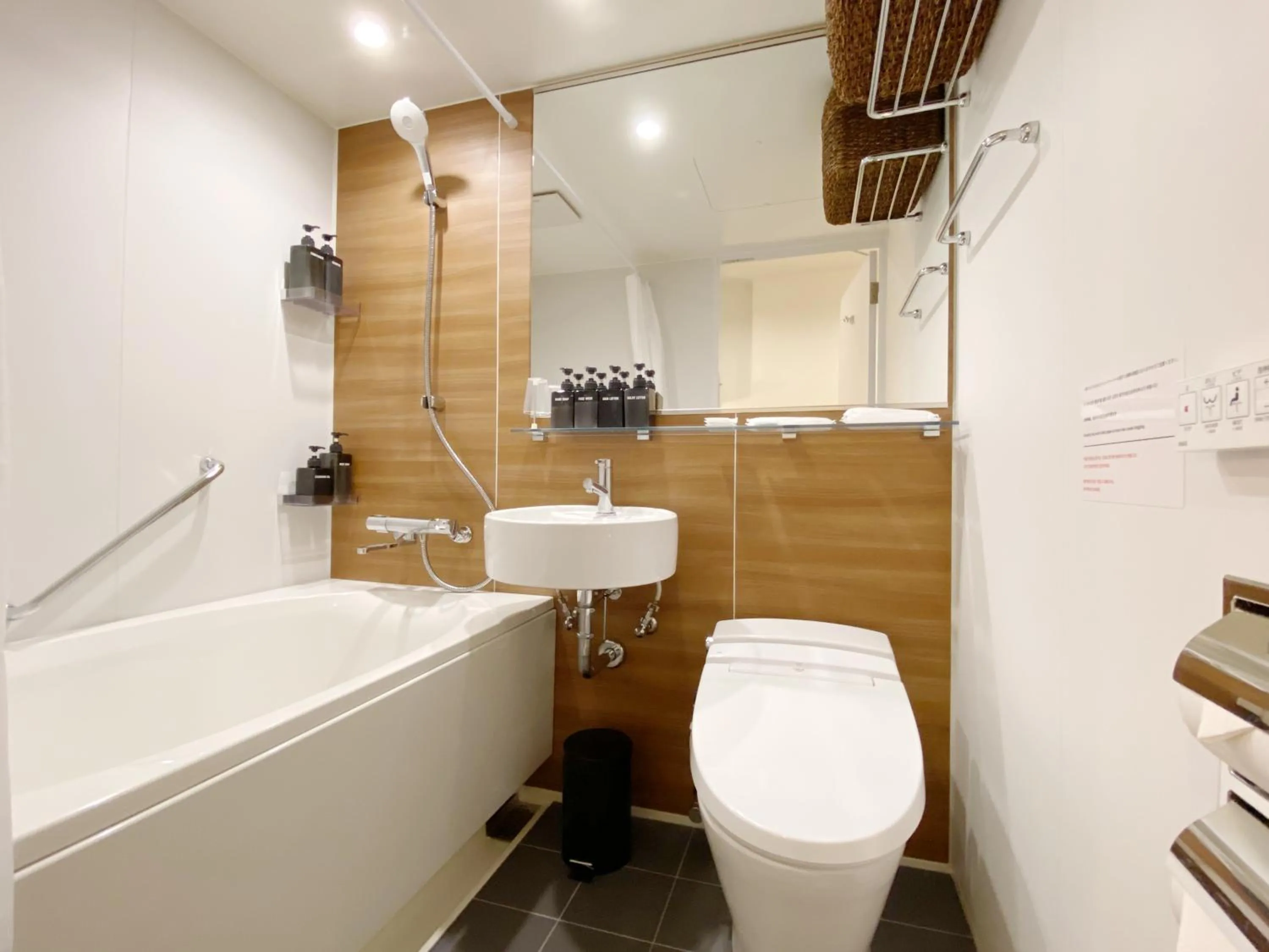 Toilet in mizuka Imaizumi 1 - unmanned hotel -
