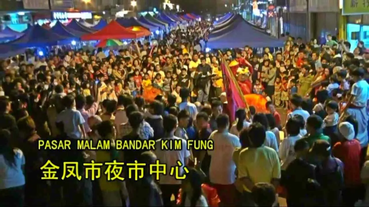 Neighbourhood in Hello Kitty Signature Suite