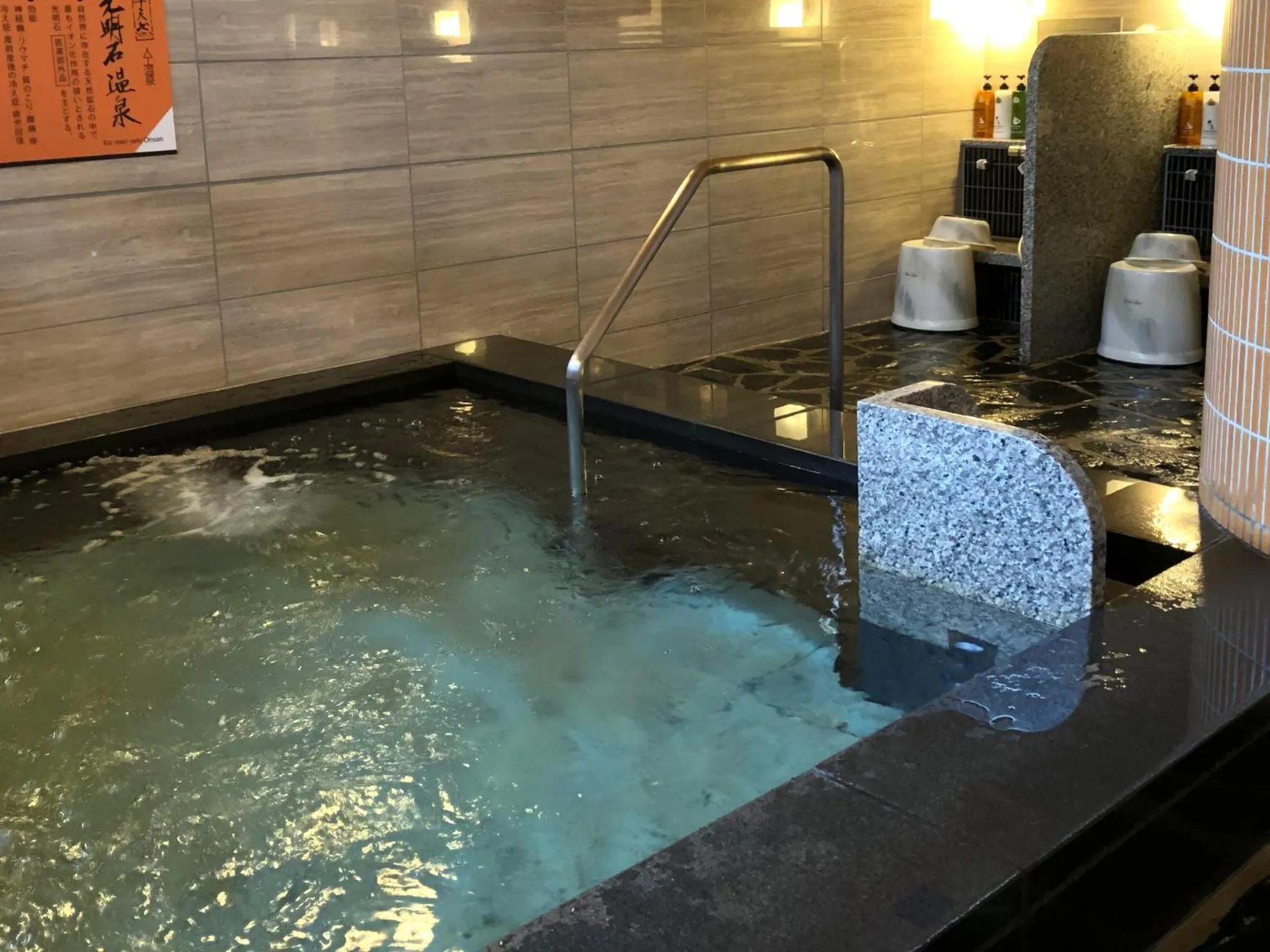 Public Bath in APA Hotel Joetsu Myoko-Ekimae