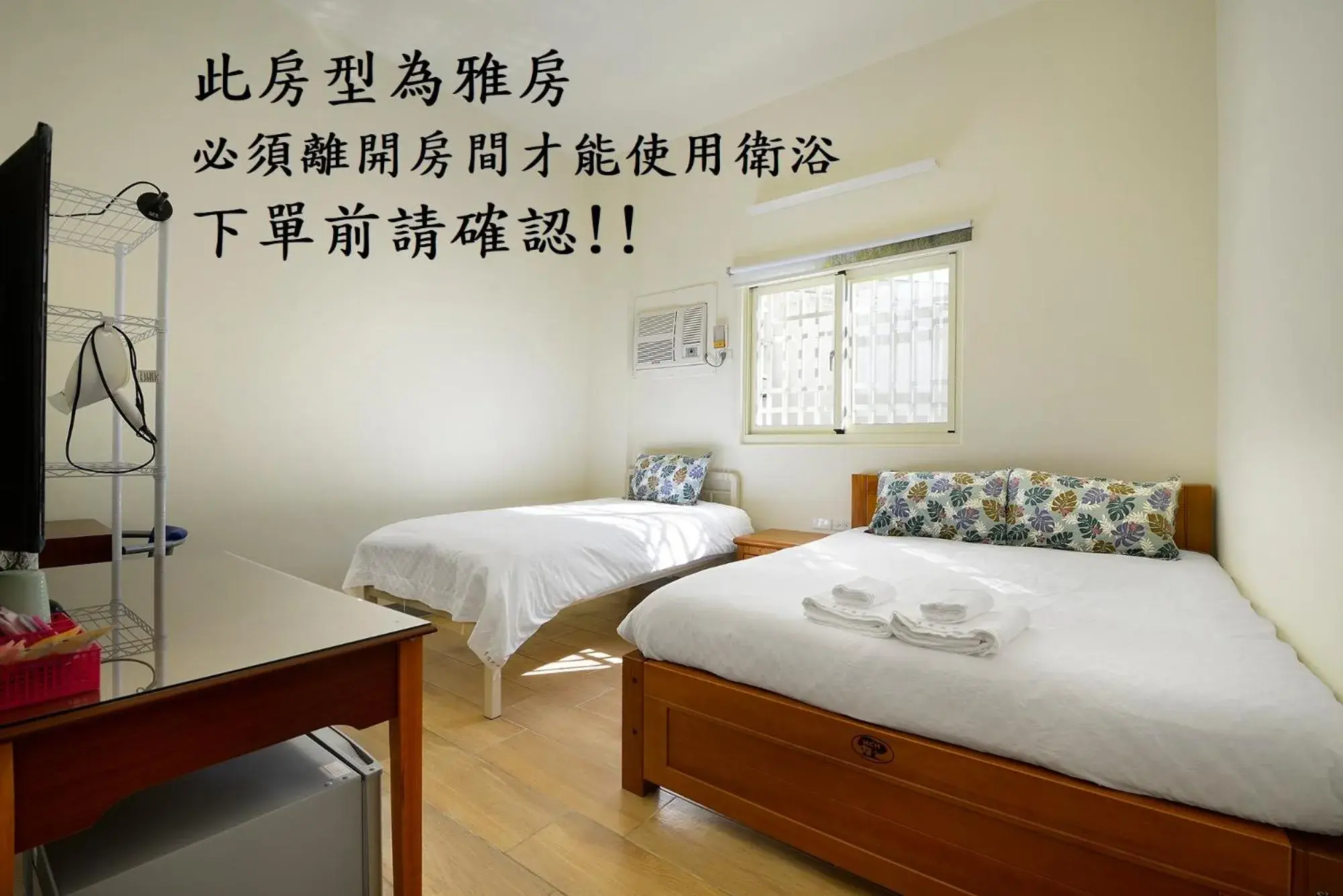 Standard Double Room with Shared Bathroom in 美村民宿 Standard Double Room with Shared Bathroom in 美村民宿