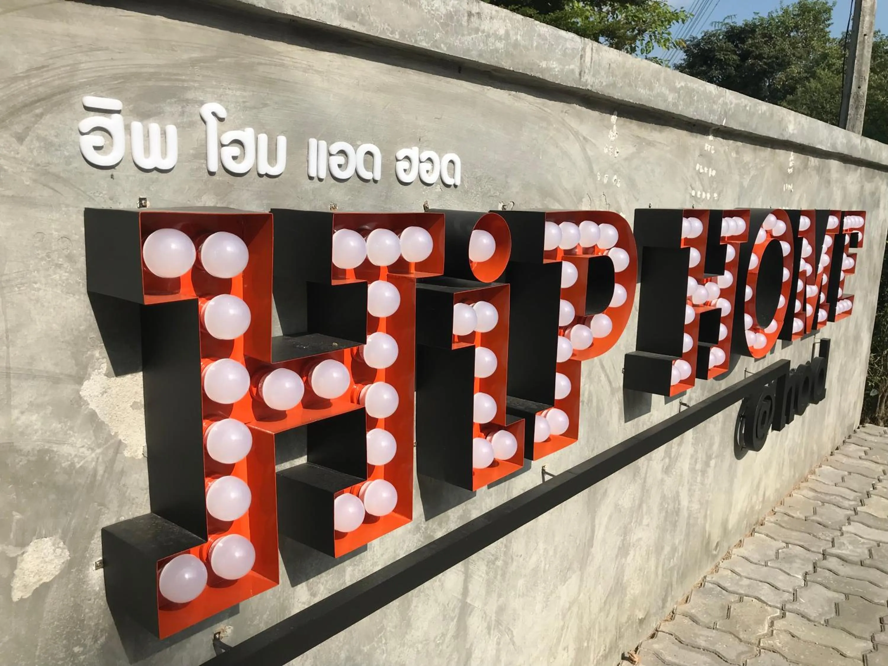 Property building in Hip Home at Hod