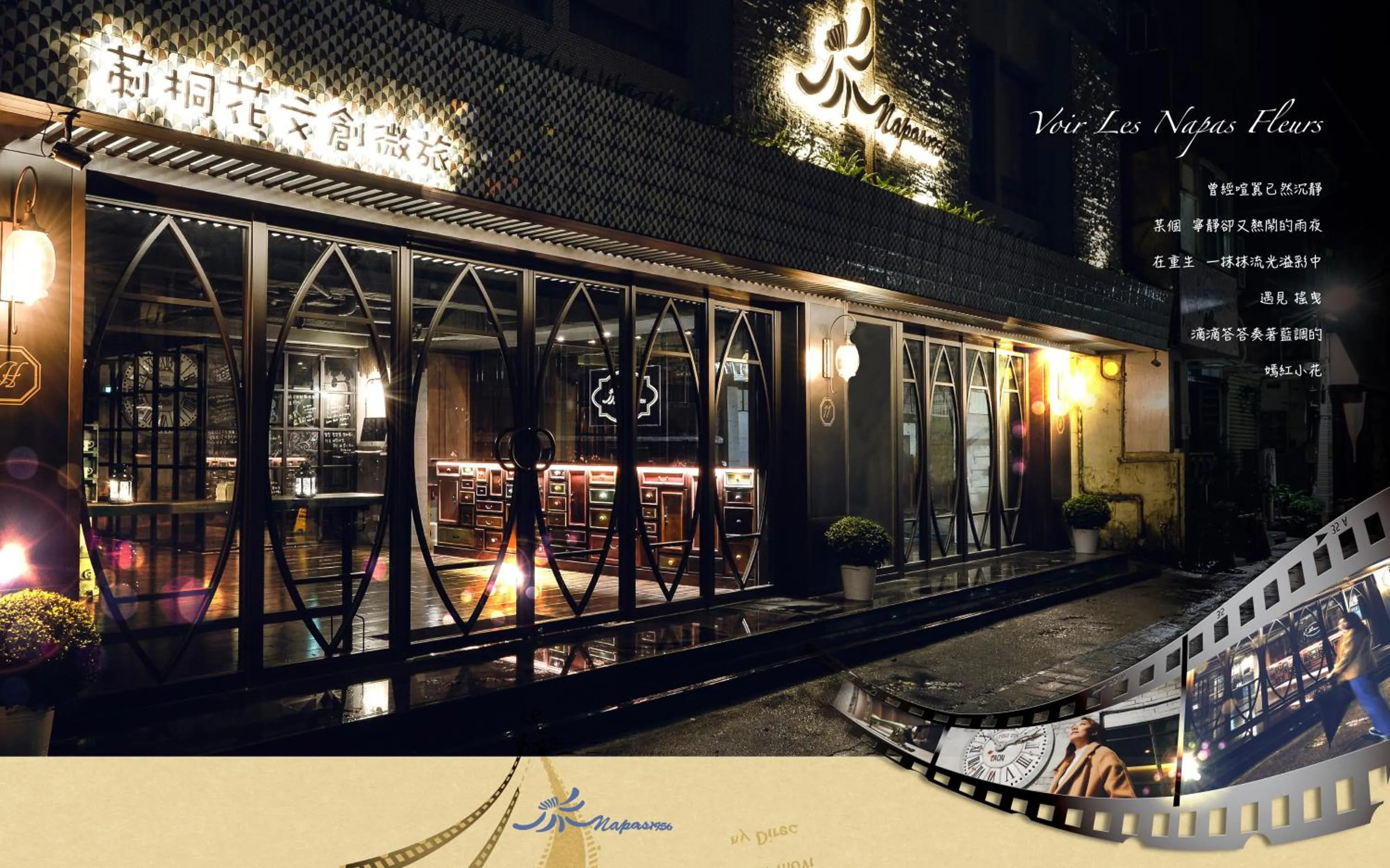 Facade/entrance in Napas Hotel