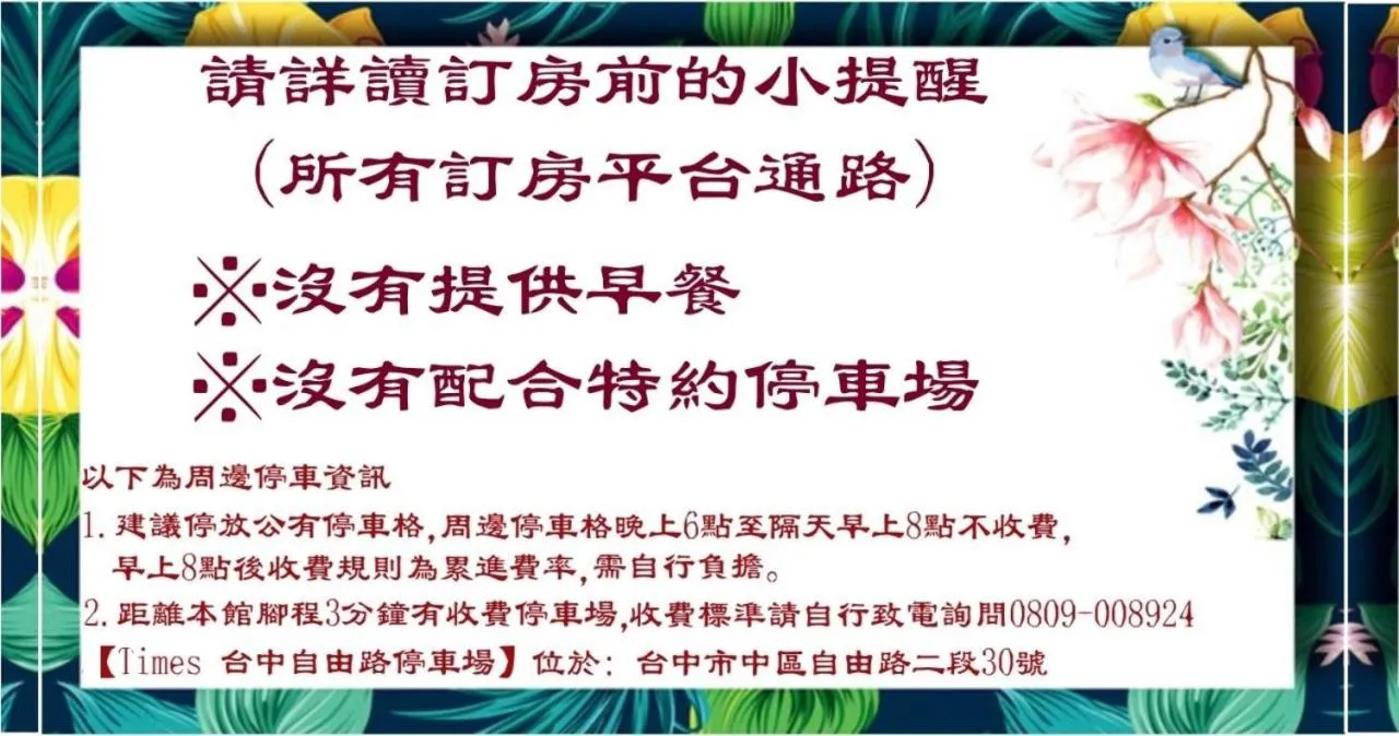 Parking in Napas Hotel