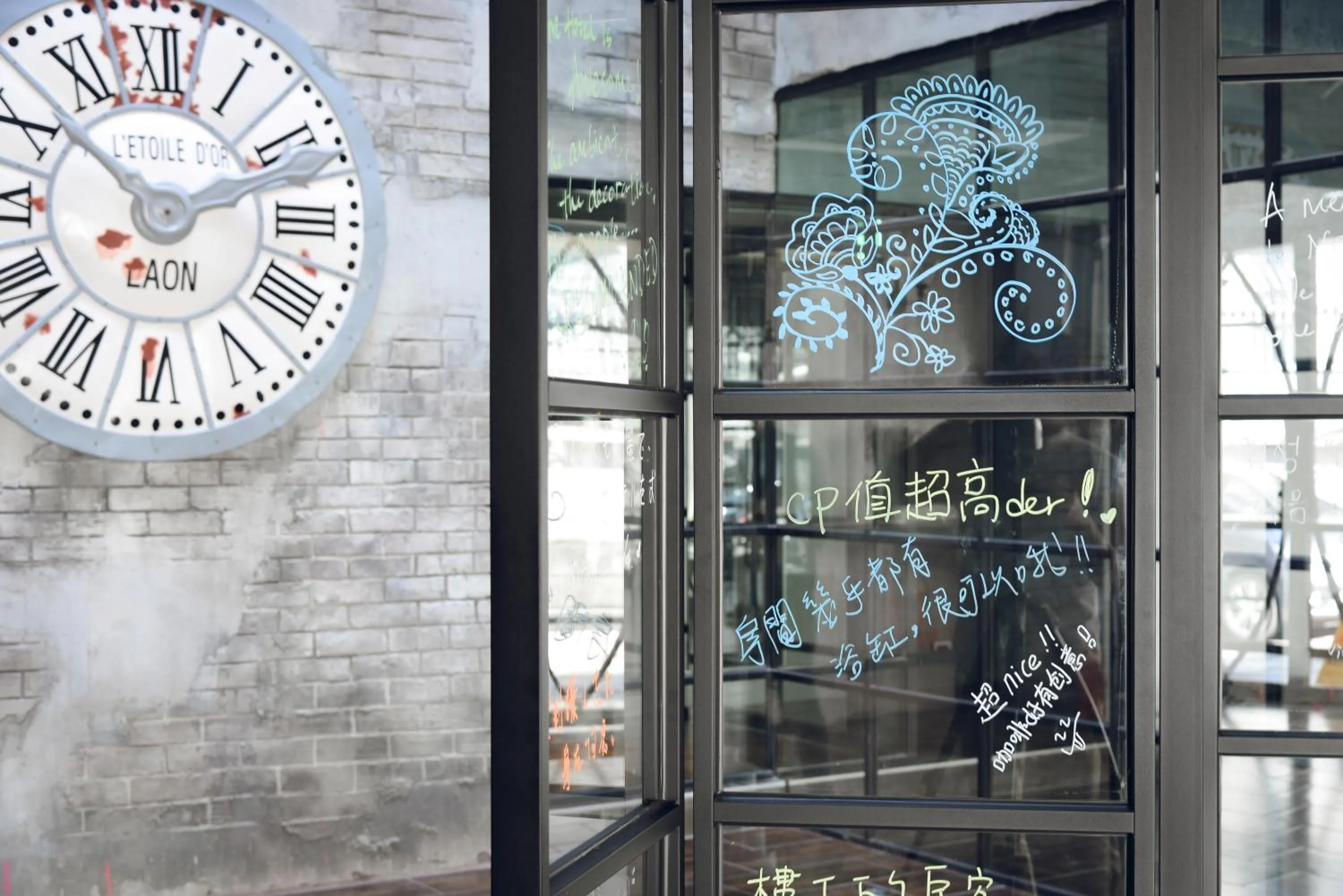 Patio in Napas Hotel