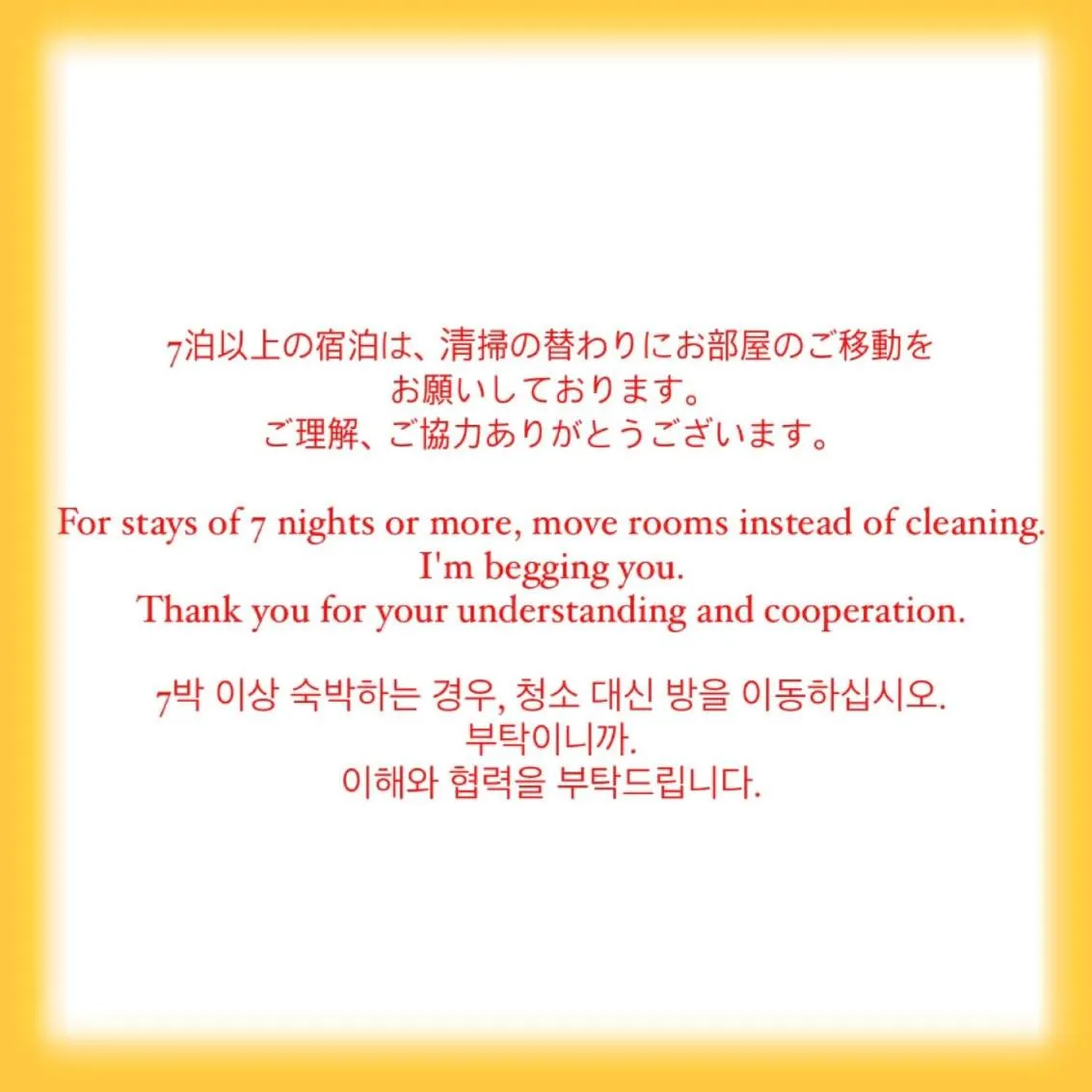 Luana Uakoko Resort 旧 EmiFull Resort