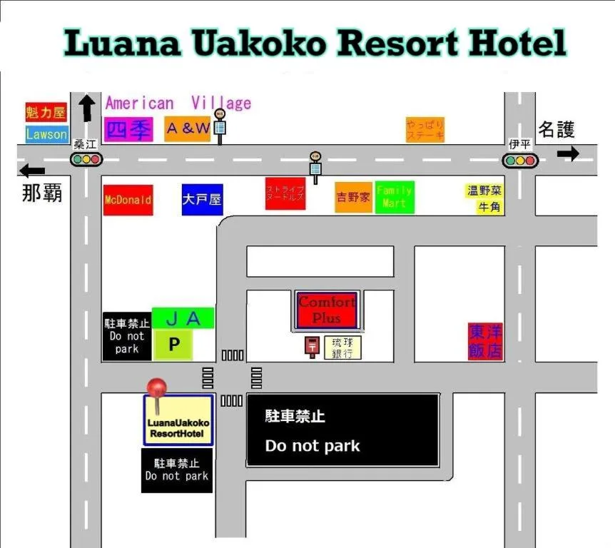 Luana Uakoko Resort 旧 EmiFull Resort