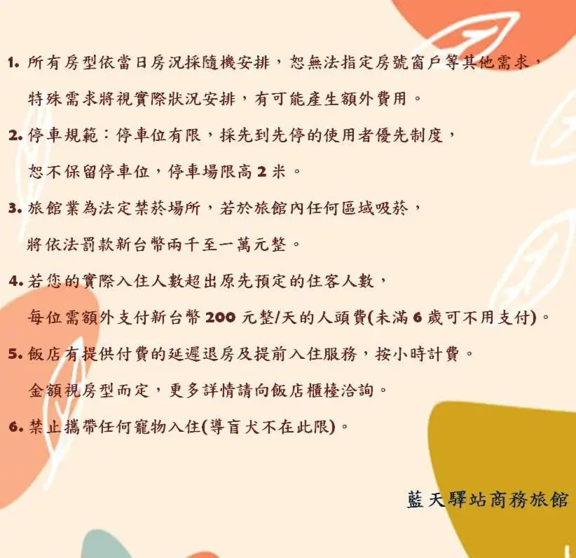 Blue Sky Hotel Blue Sky Hotel