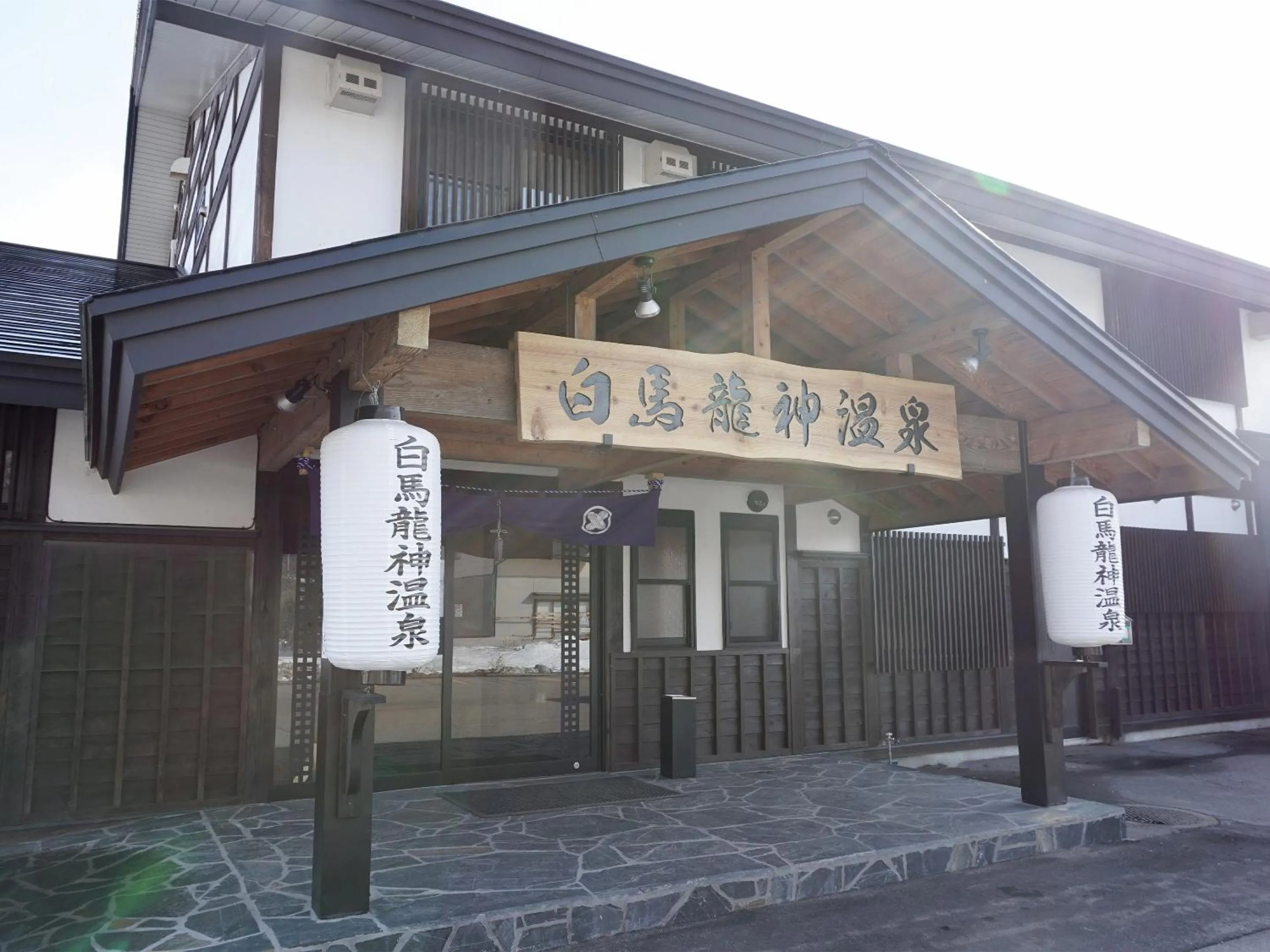 Property building in Hakuba Ryujin Onsen RYOKAN SUI