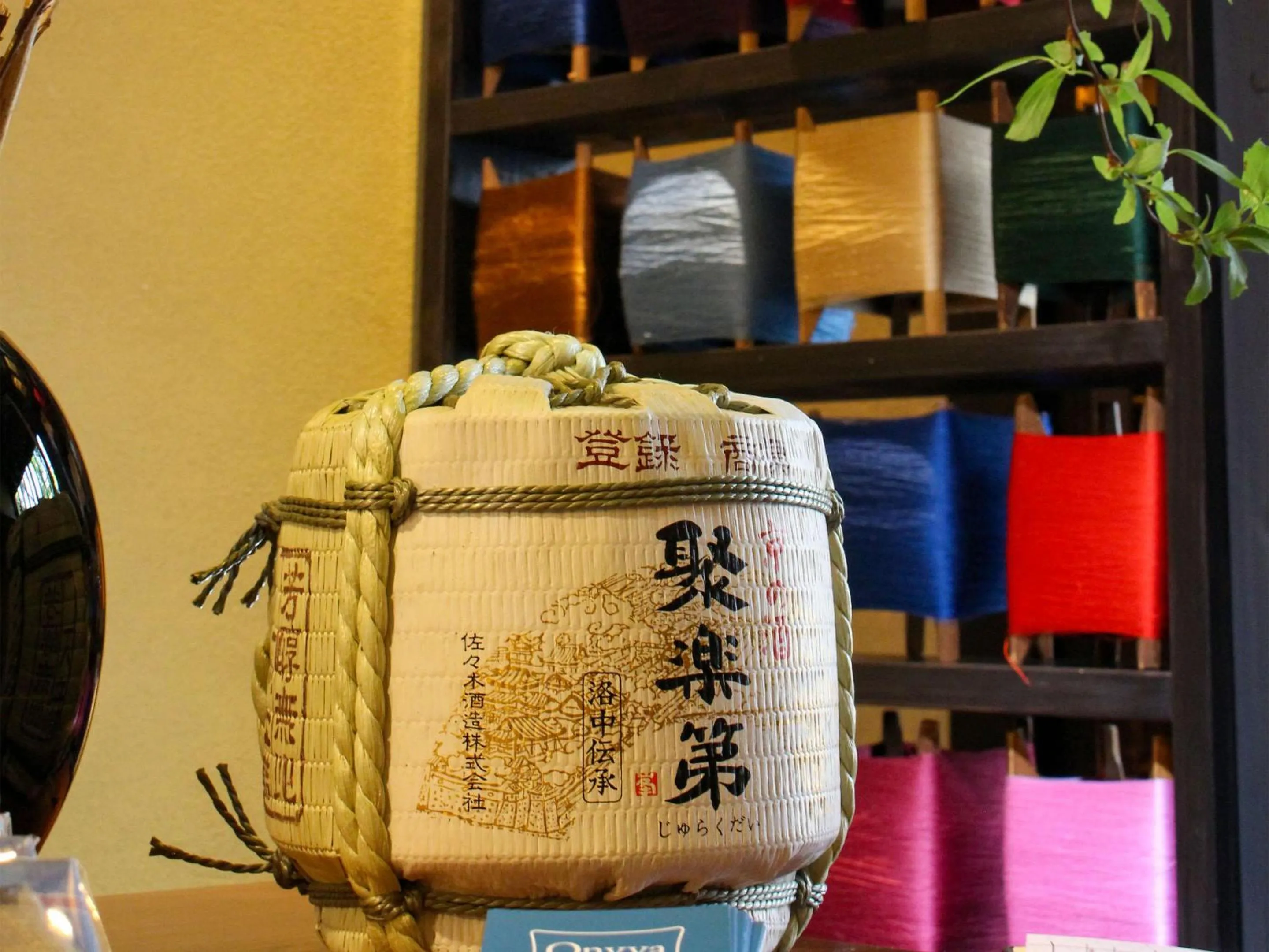 Restaurant/places to eat in Ryokan Tanoya