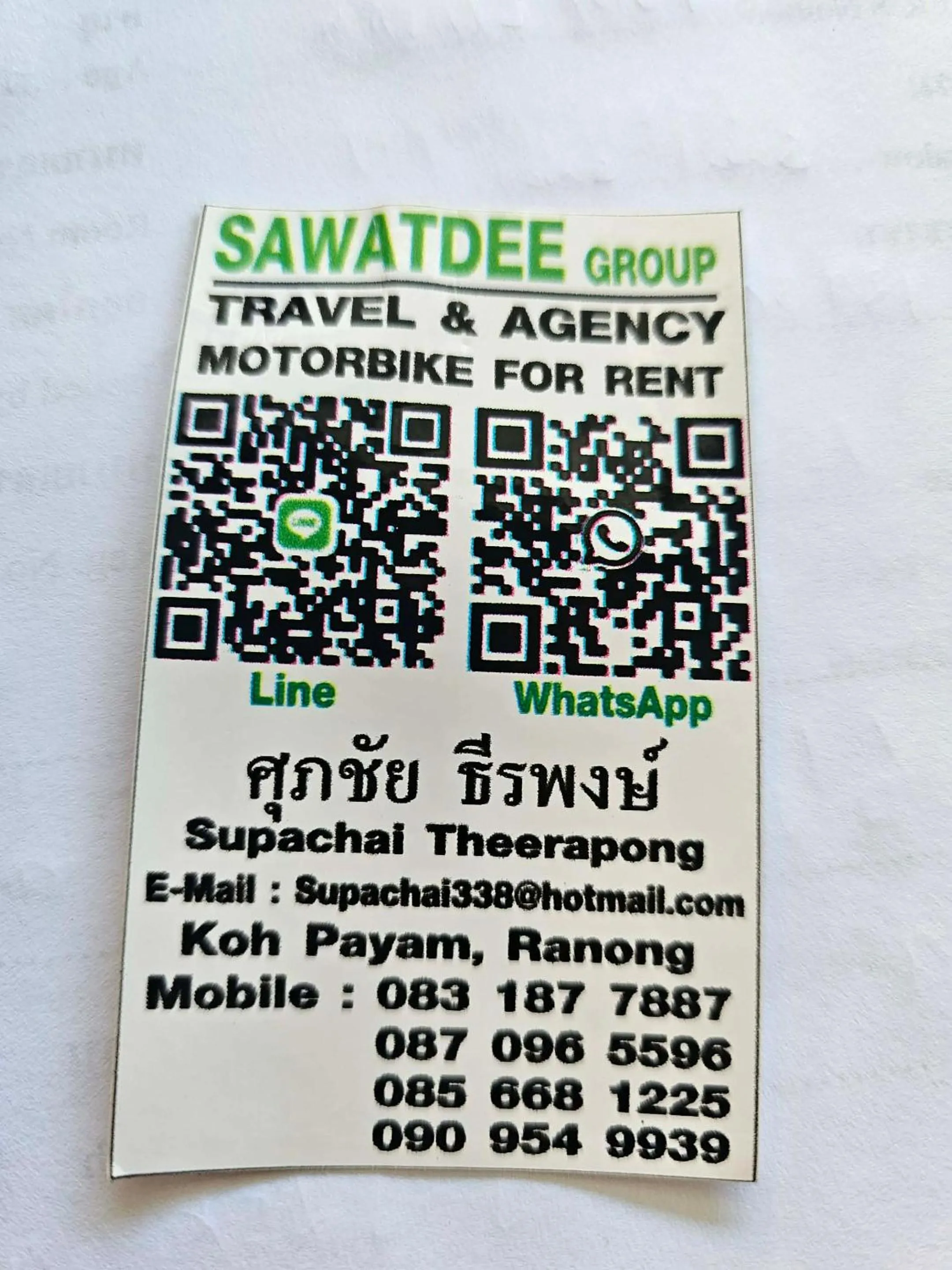 Baan Suan Kayoo 2 Buffalo Bay Aow Khao Kwai