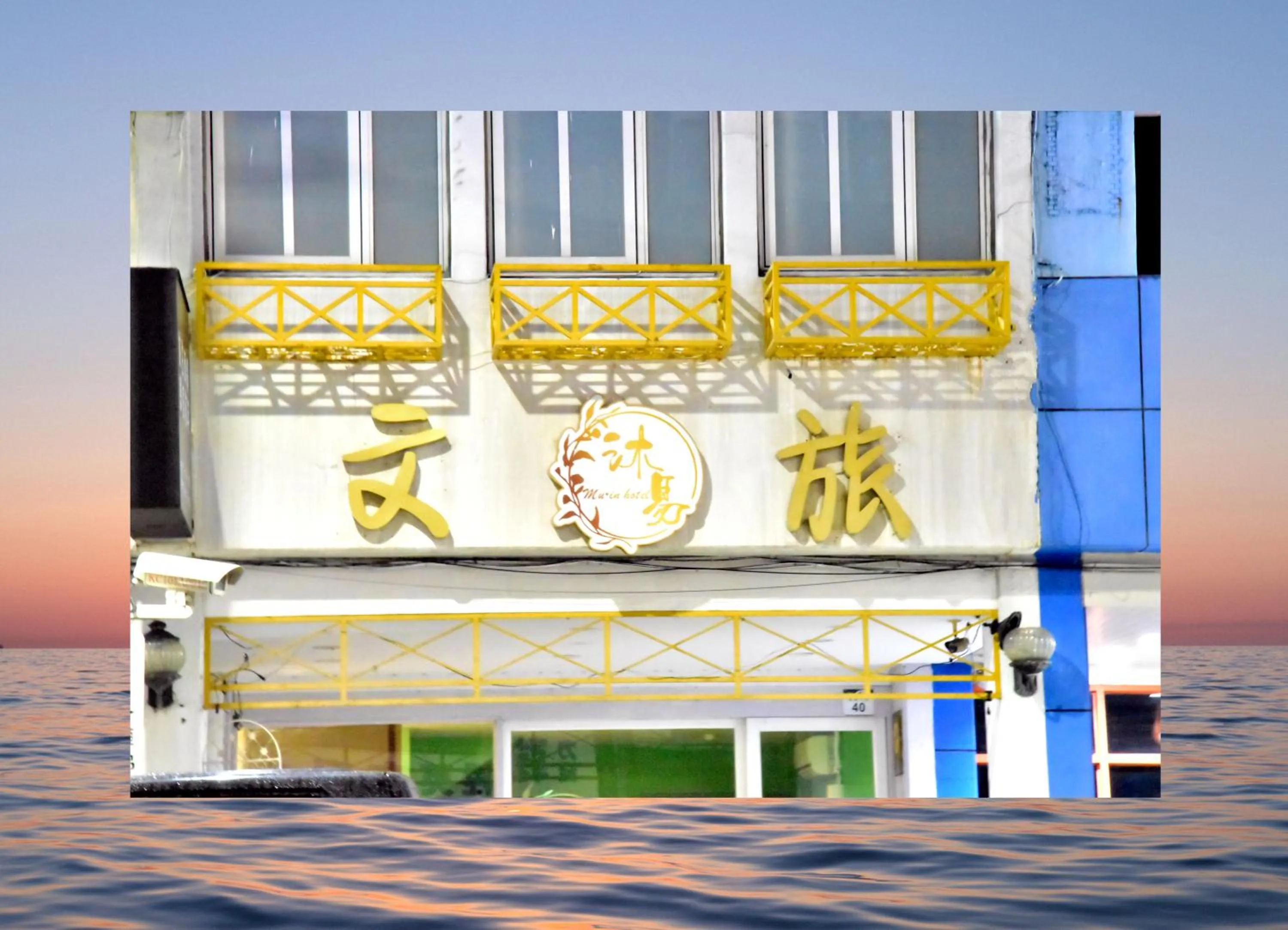 Property building in Mu-In Hotel