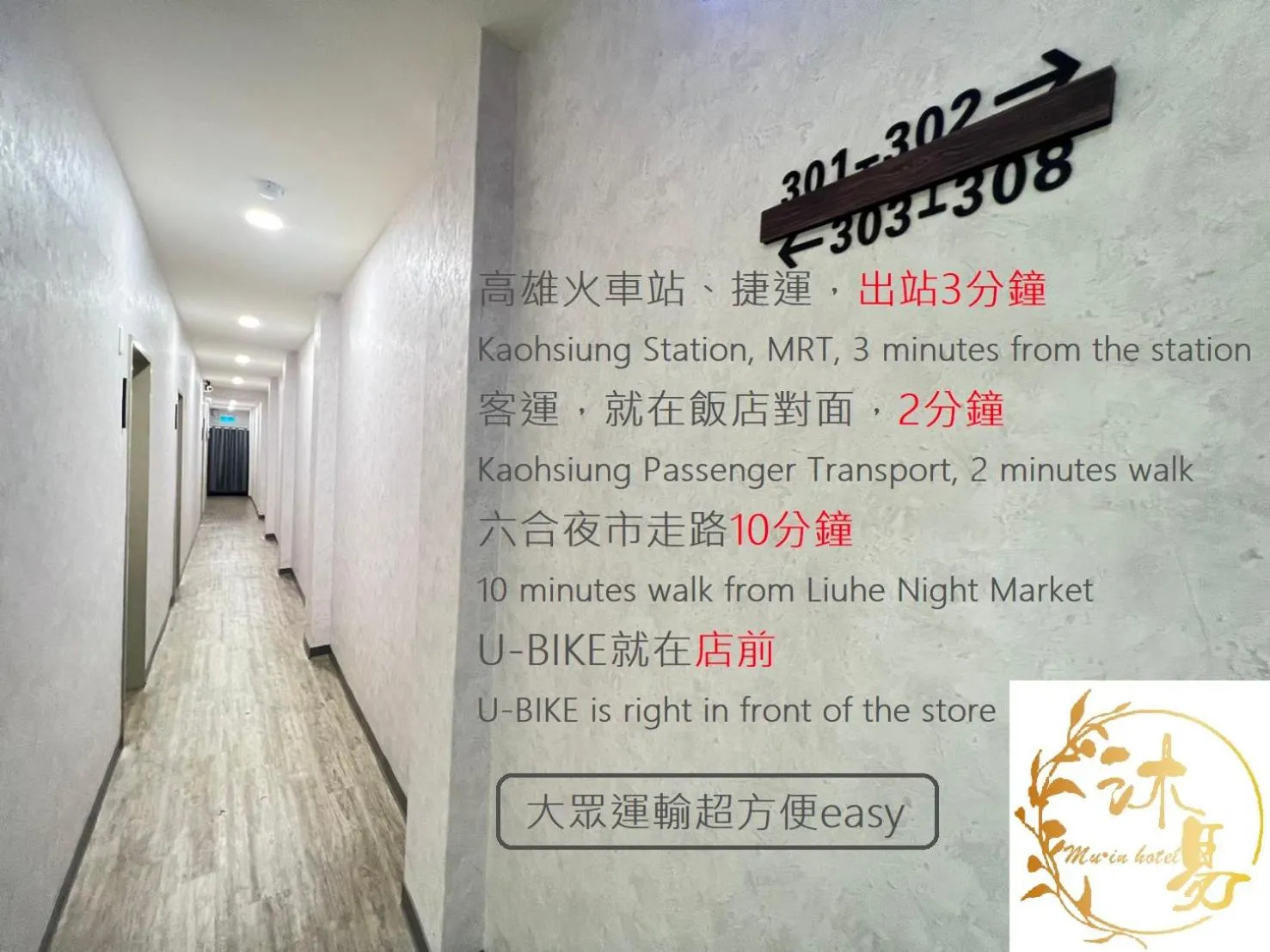 Property building in Mu-In Hotel