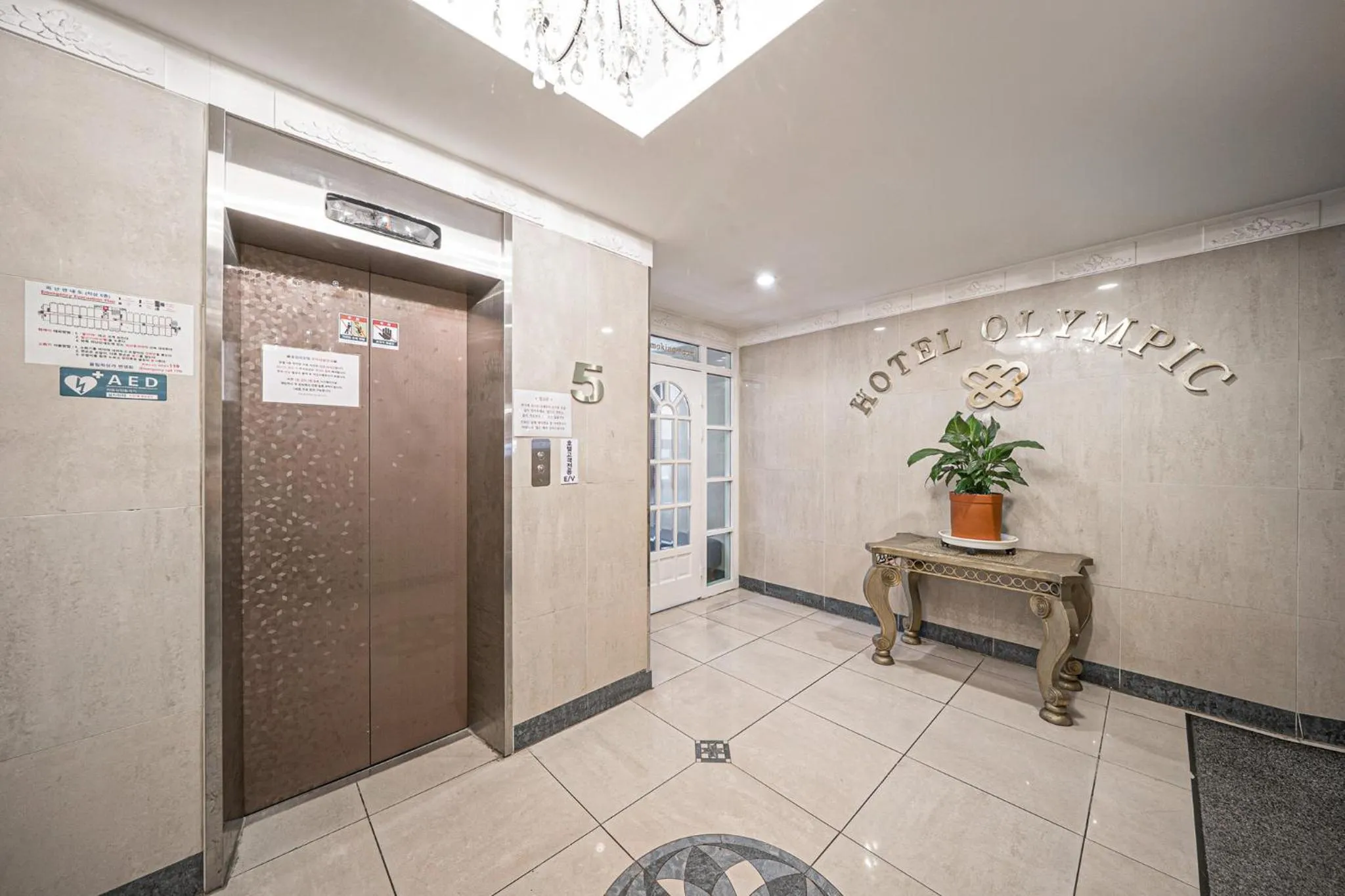 Facade/entrance in Changwon Olympic Hotel