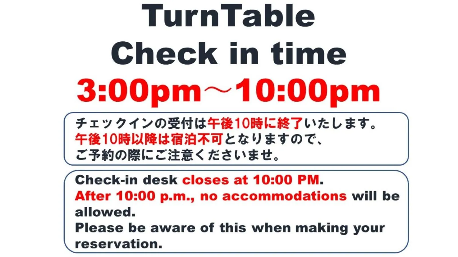 Turn Table