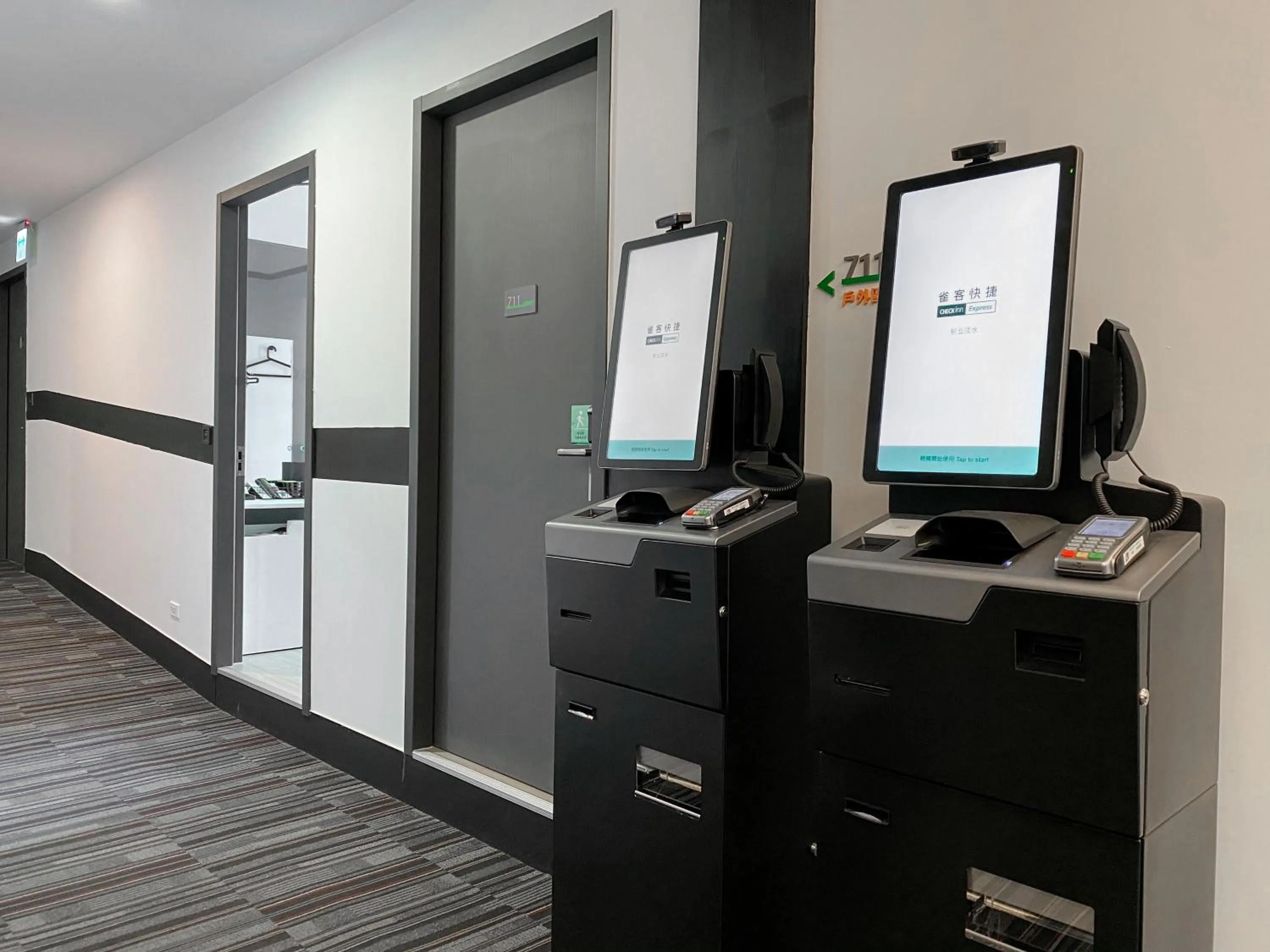 Other in CHECK Inn Express New Taipei Tamsui